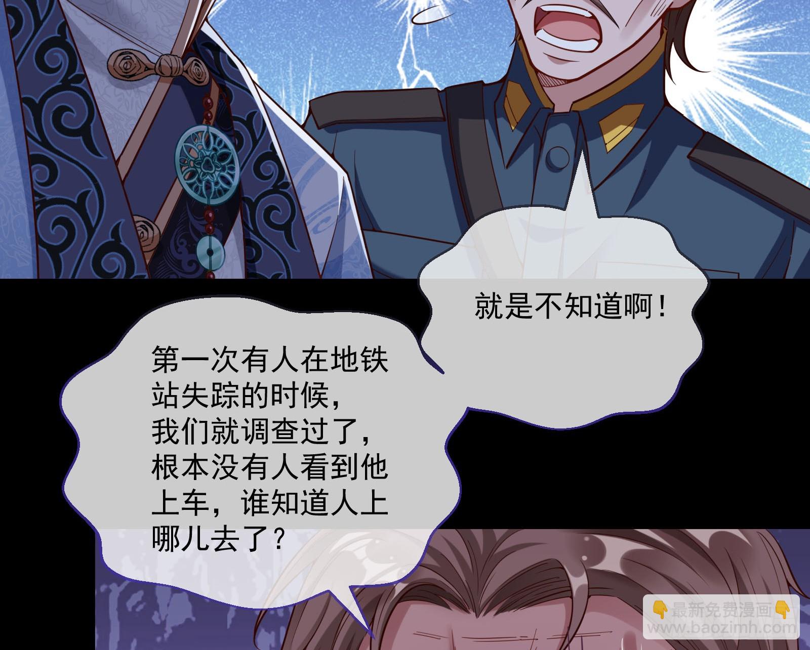 通灵地铁56