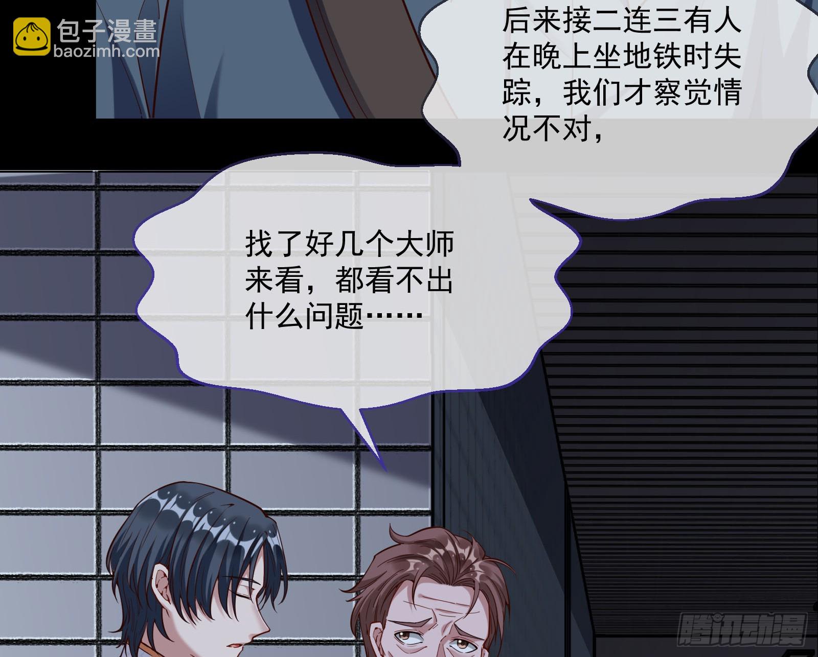 通灵地铁58