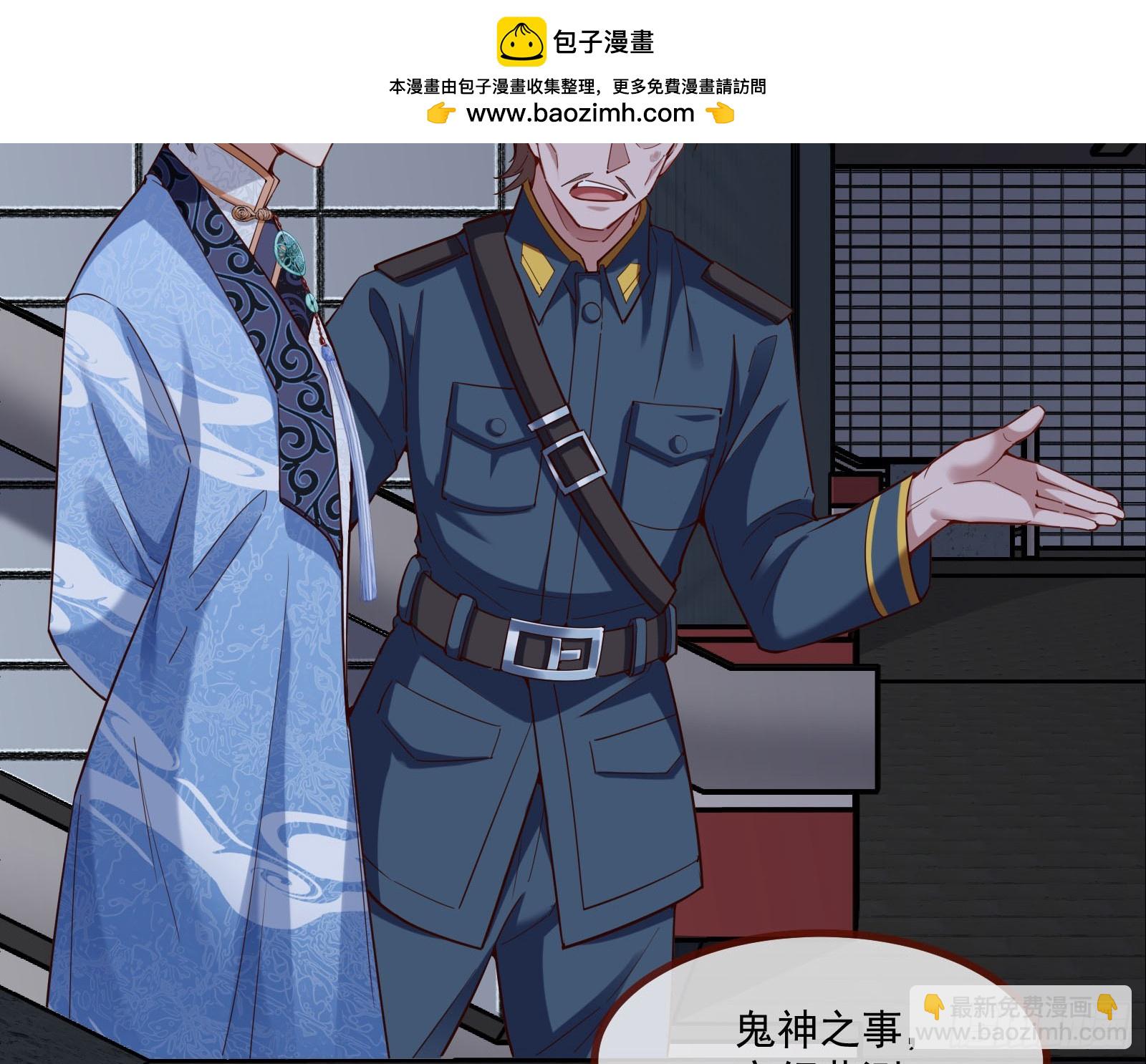 通灵地铁59