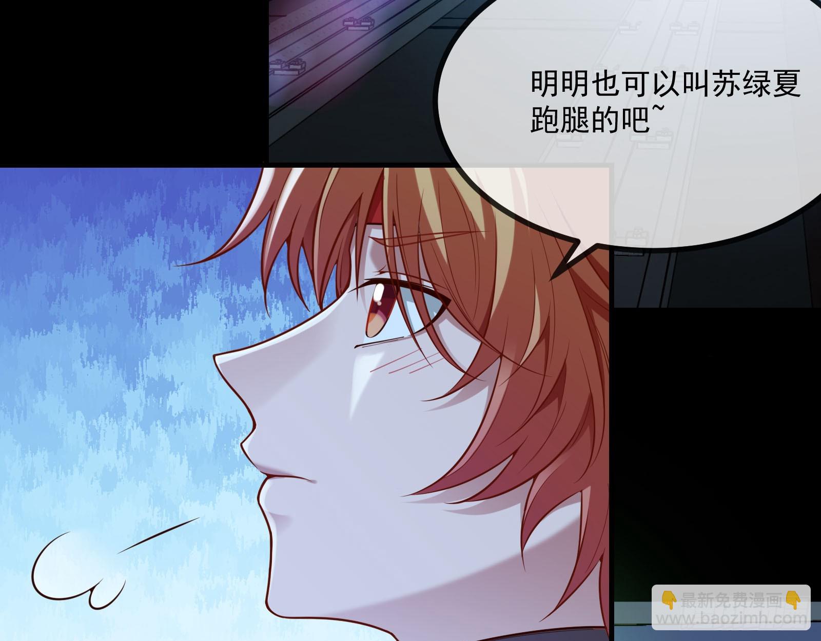 通灵地铁6