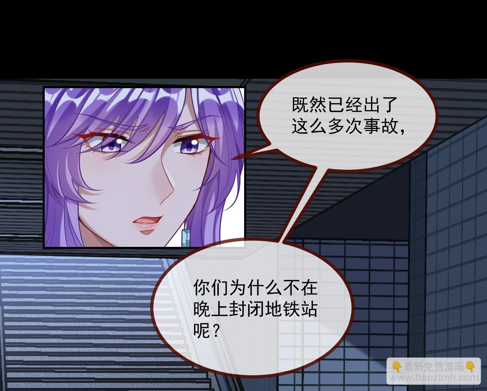 通灵地铁62