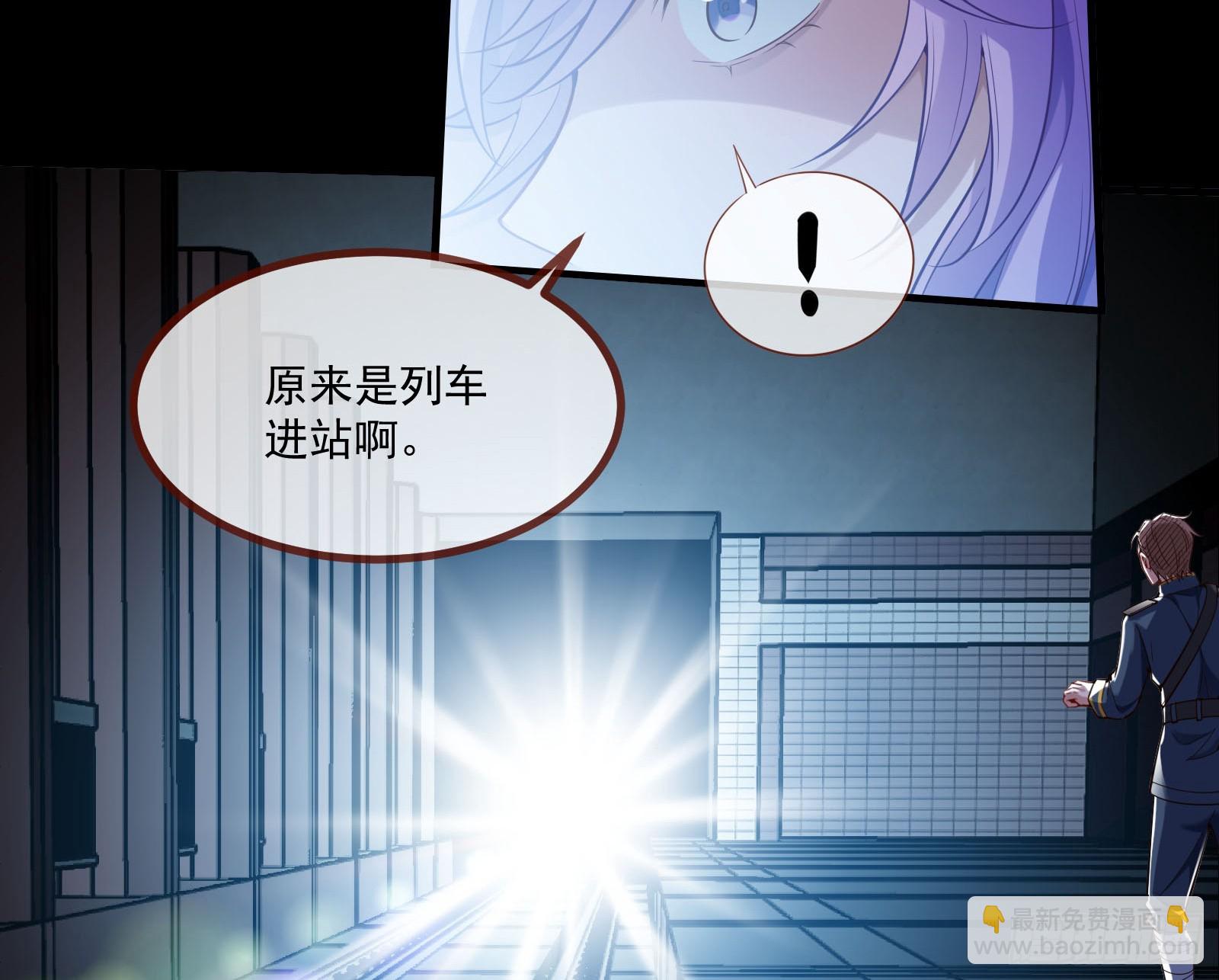 通灵地铁72