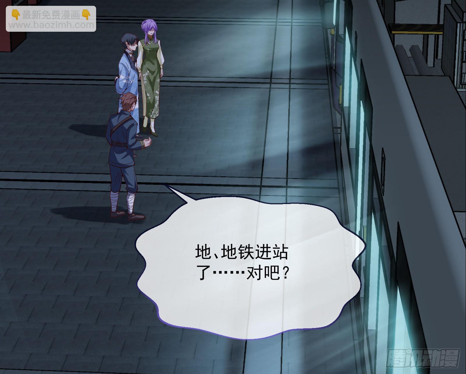 通灵地铁77