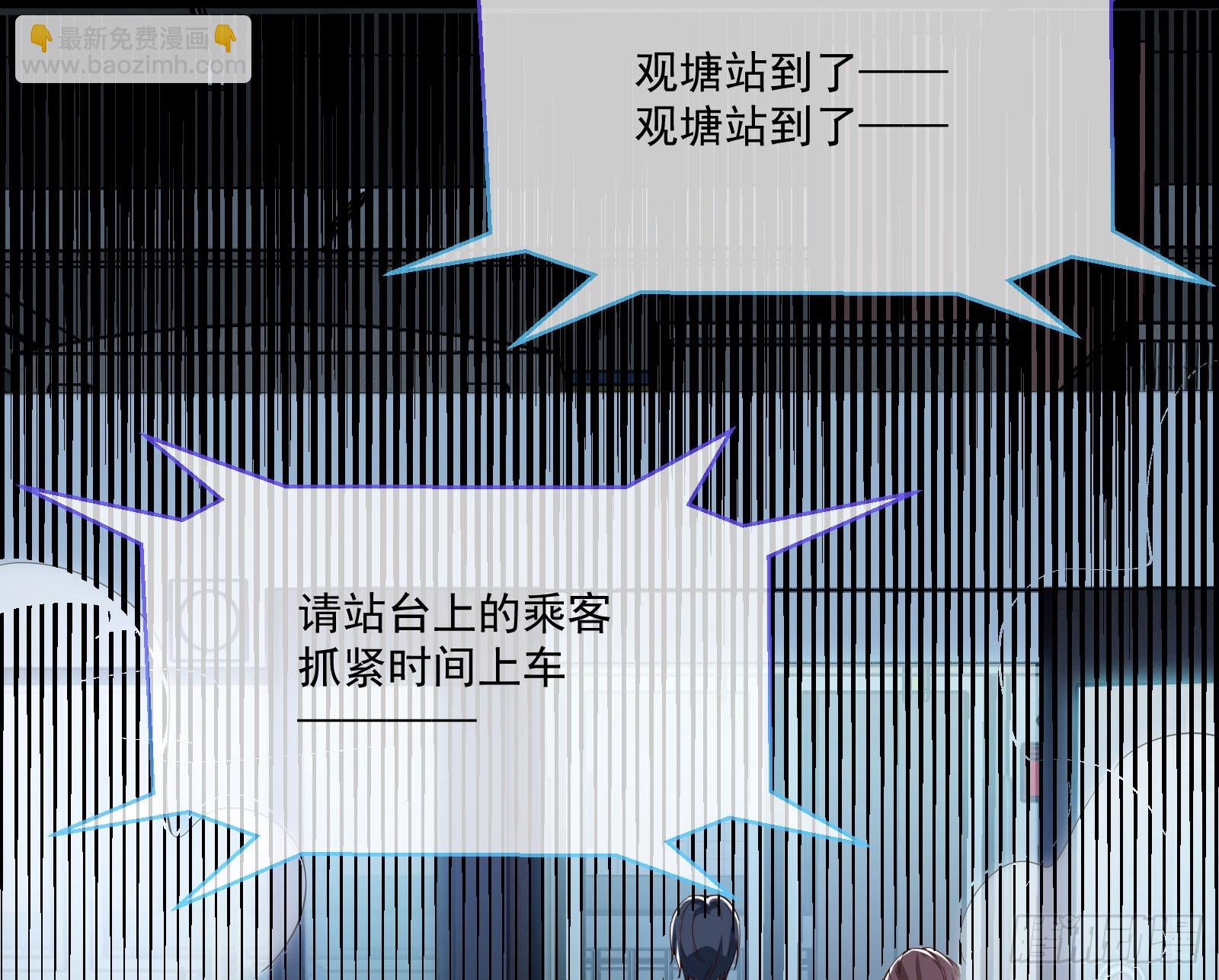 通灵地铁80
