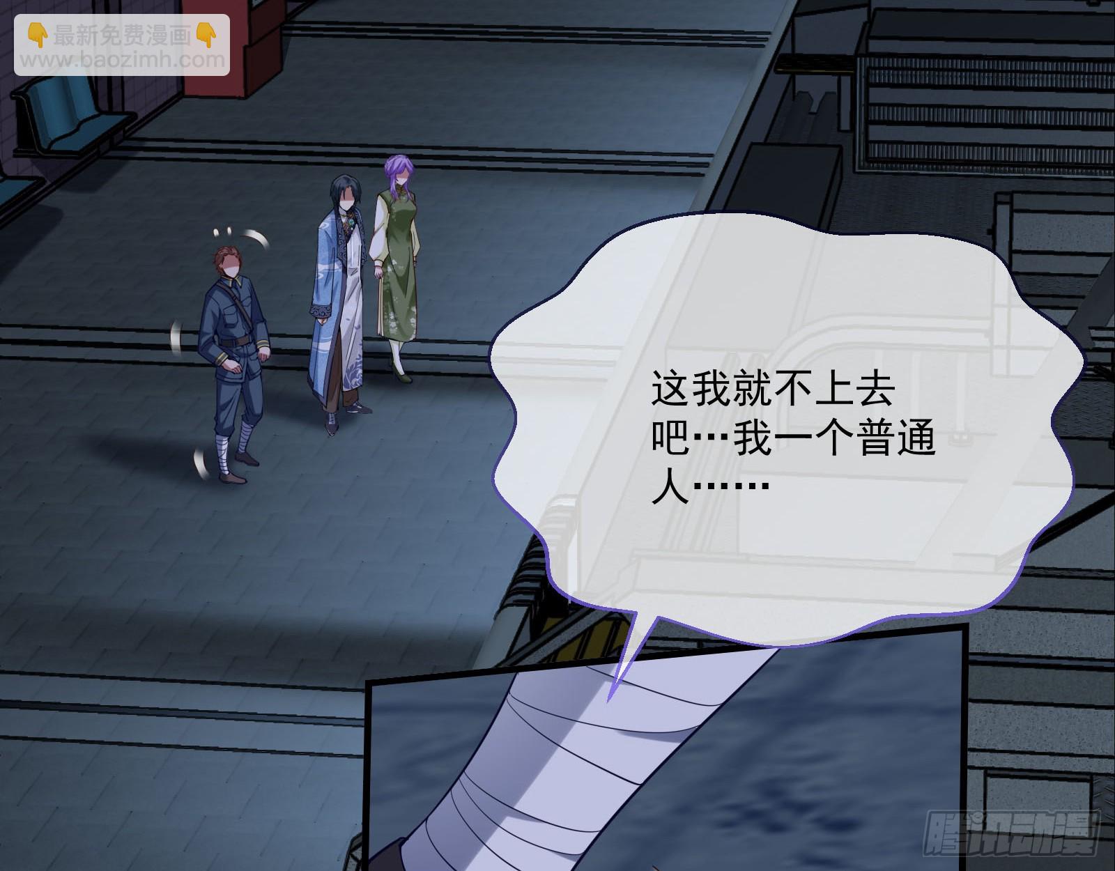 通灵地铁85