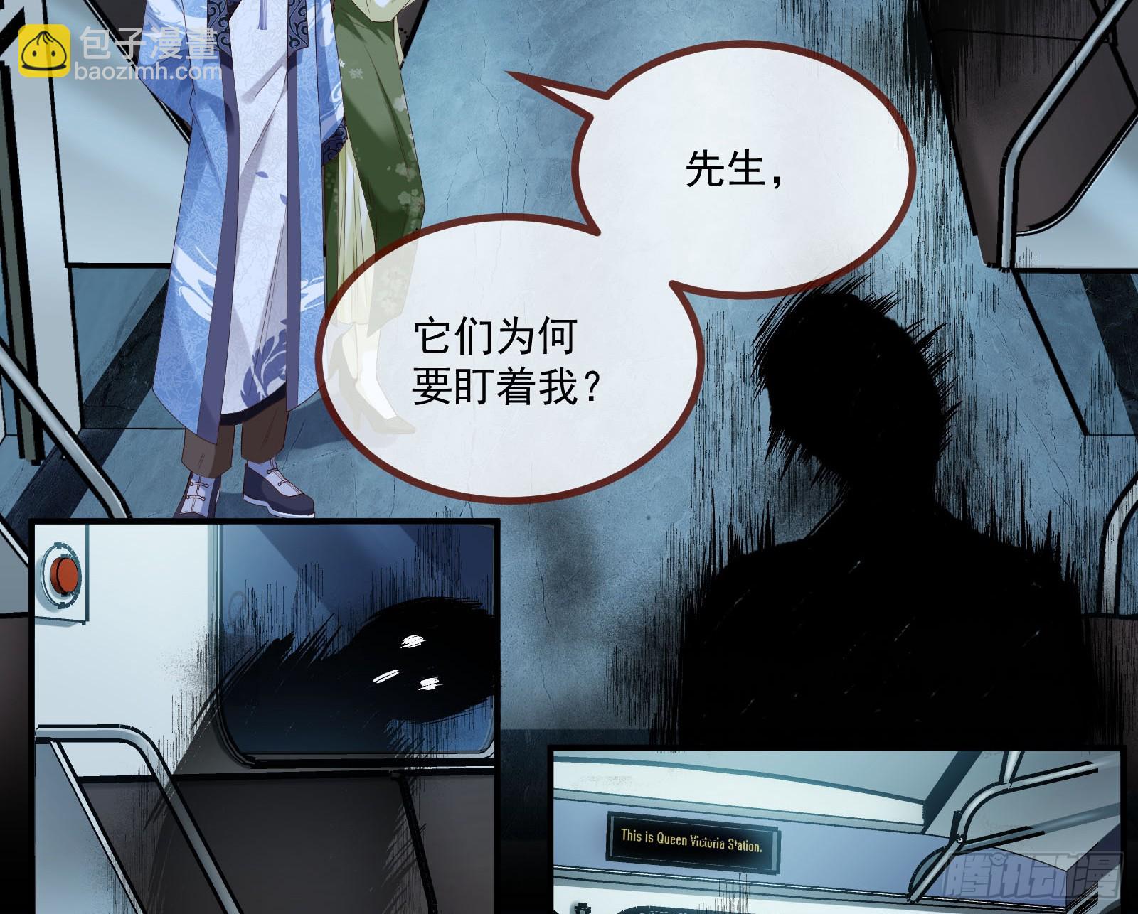 鬼怪“扫盲班”18