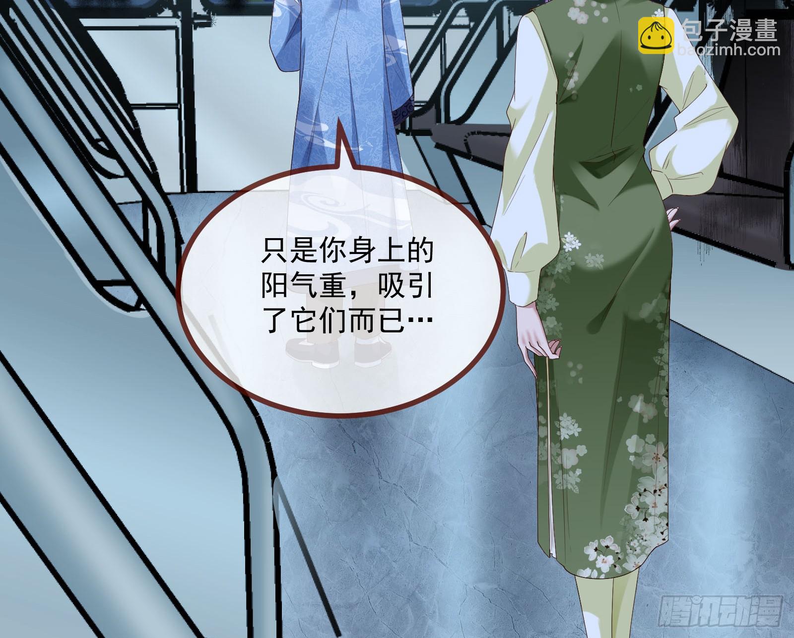 鬼怪“扫盲班”20