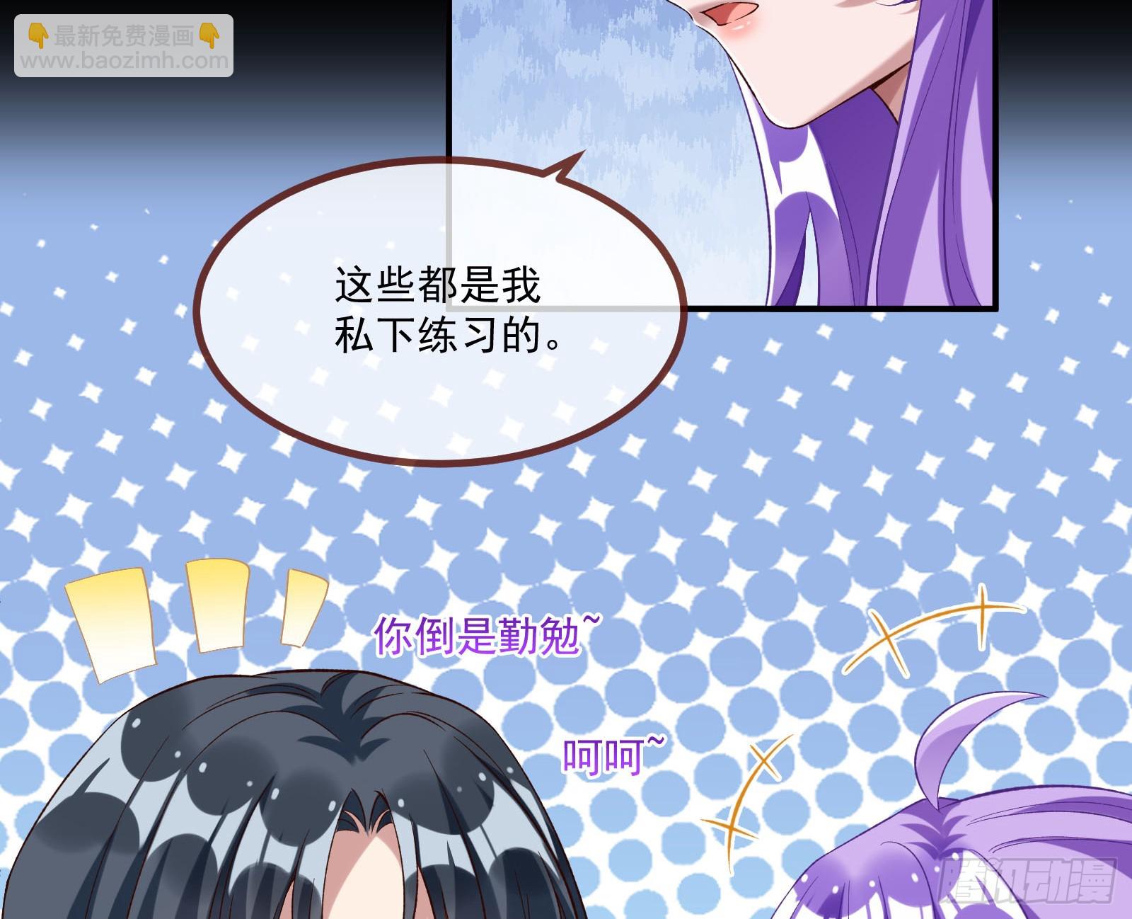 鬼怪“扫盲班”46