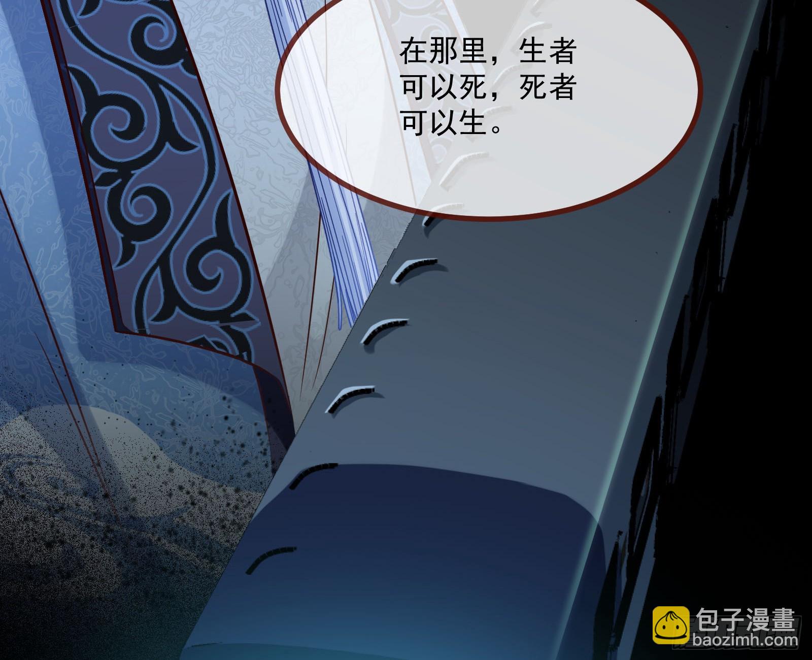 鬼怪“扫盲班”58