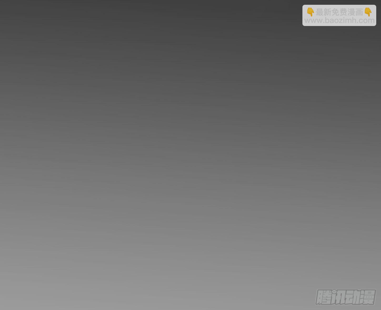 鬼怪“扫盲班”61