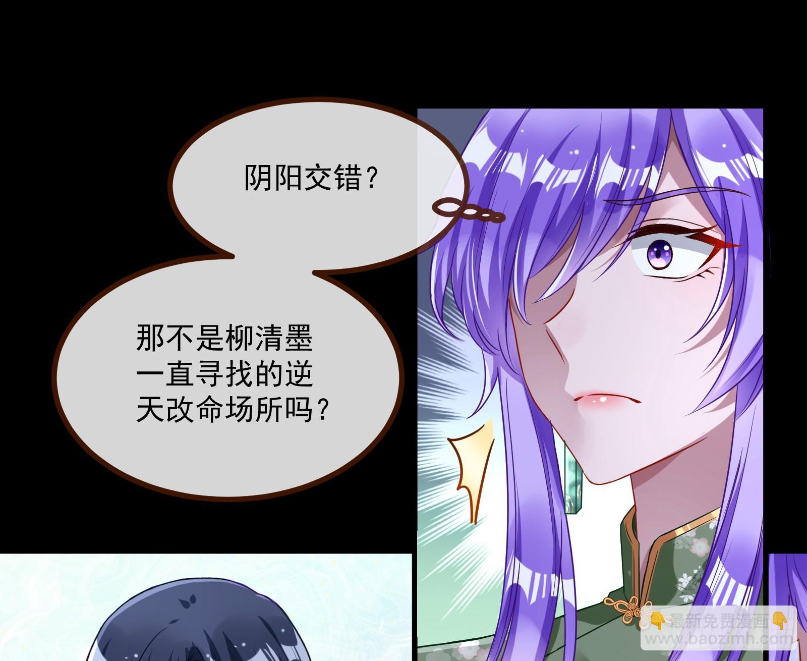 鬼怪“扫盲班”63