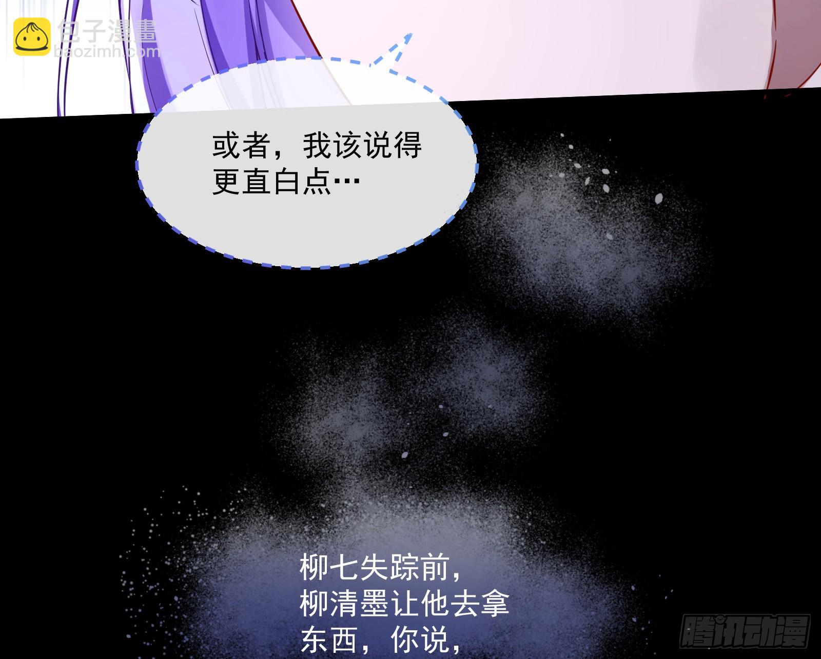 鬼怪“扫盲班”74