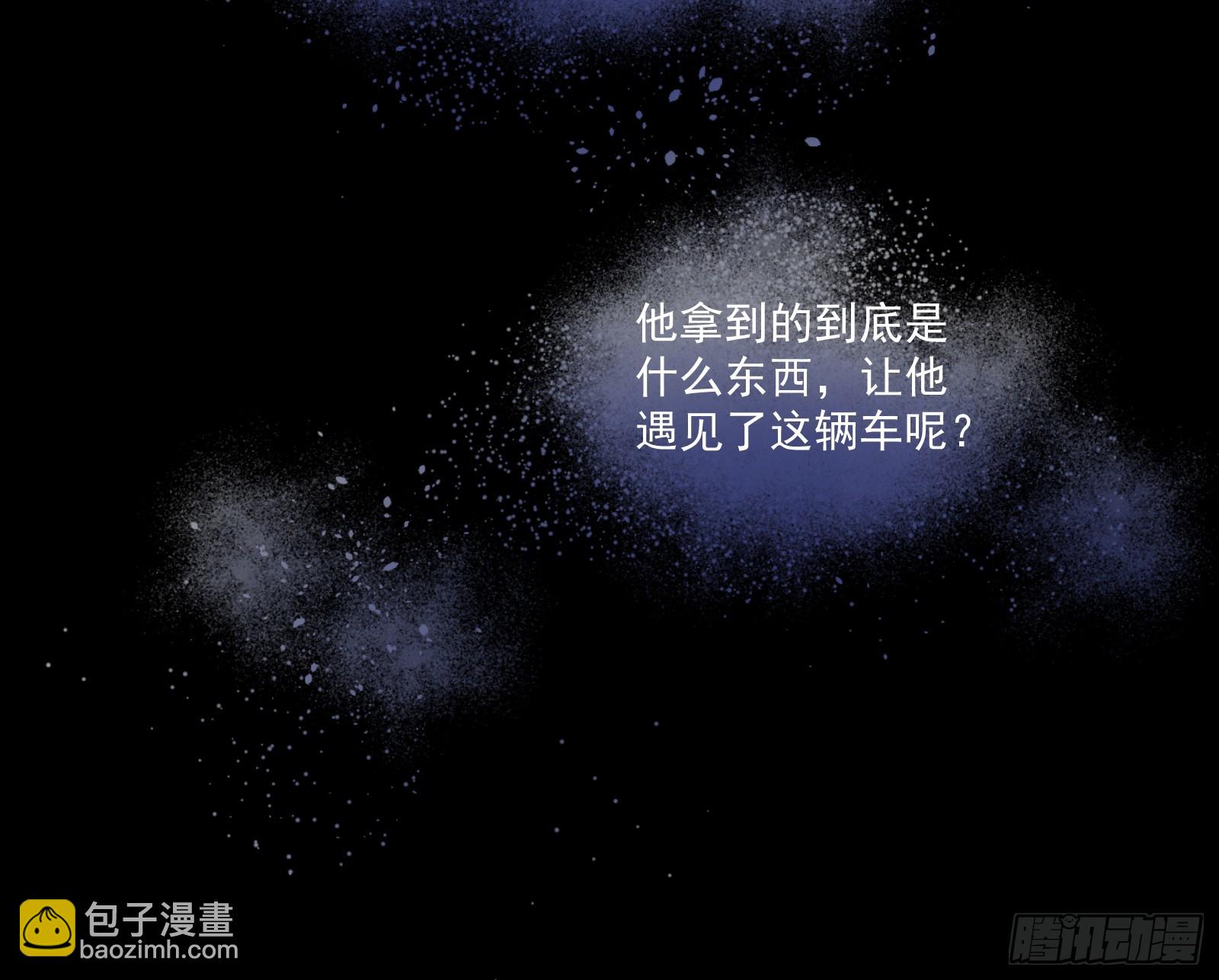 鬼怪“扫盲班”75