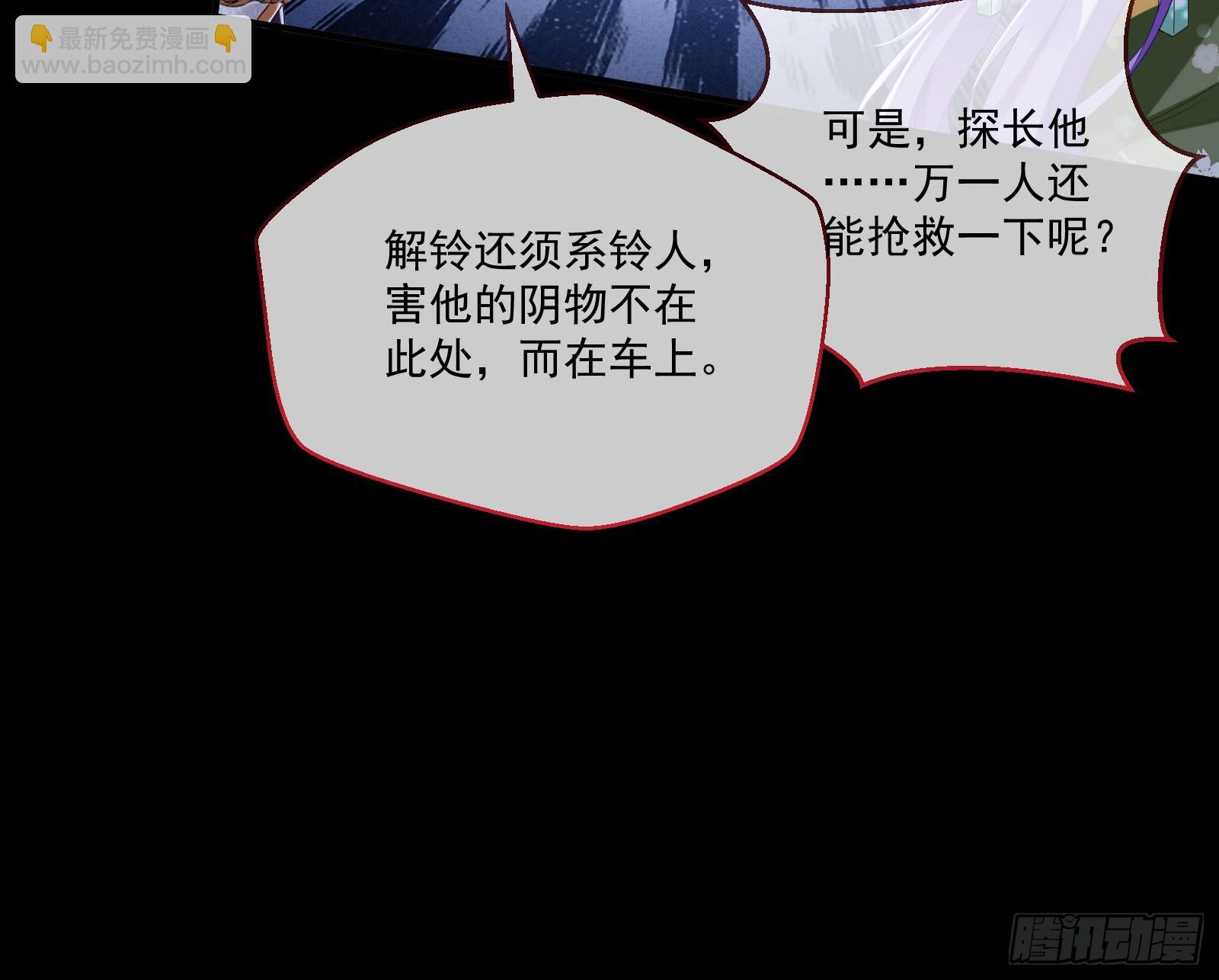 鬼怪“扫盲班”8