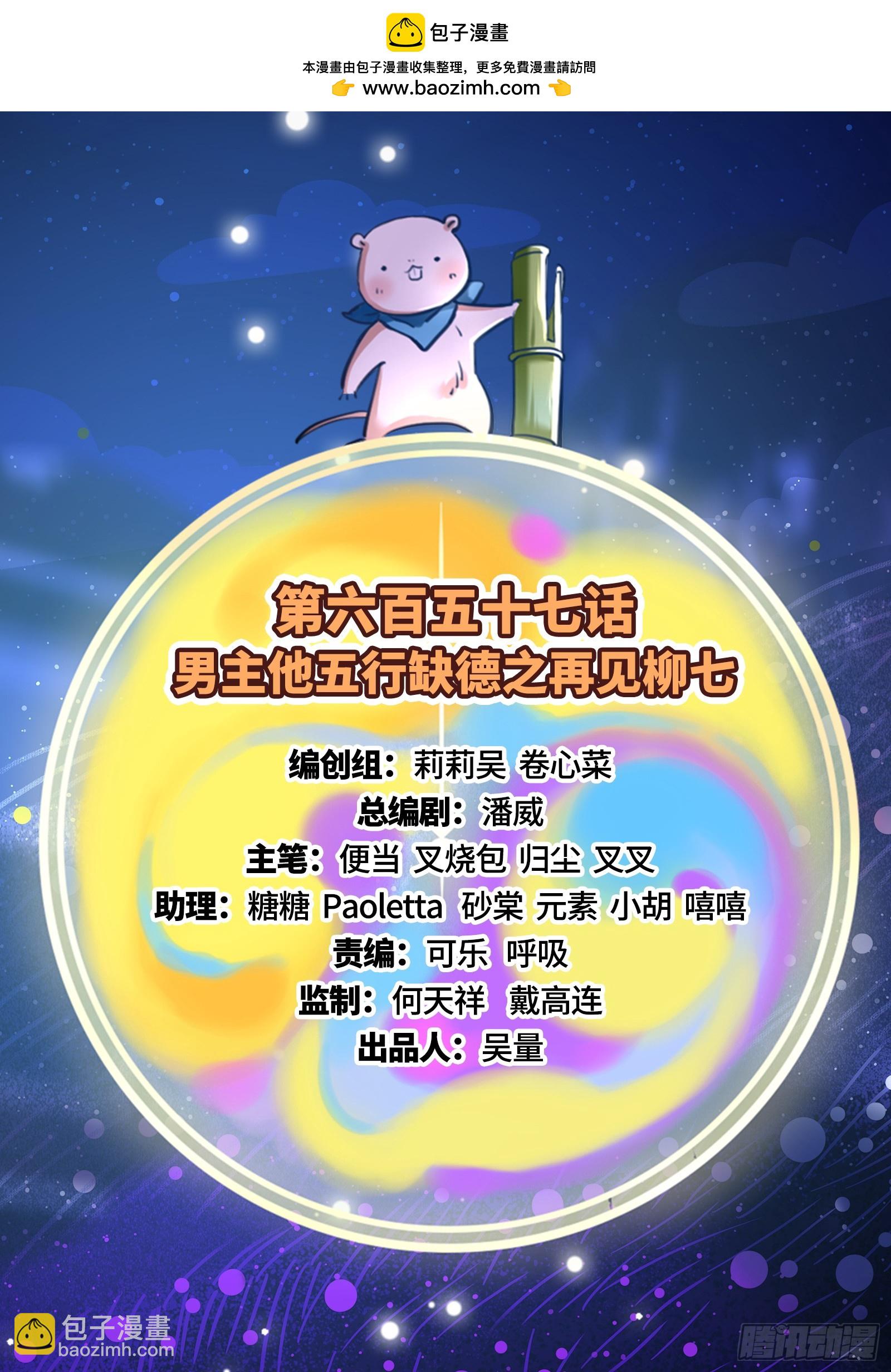 再见柳七1