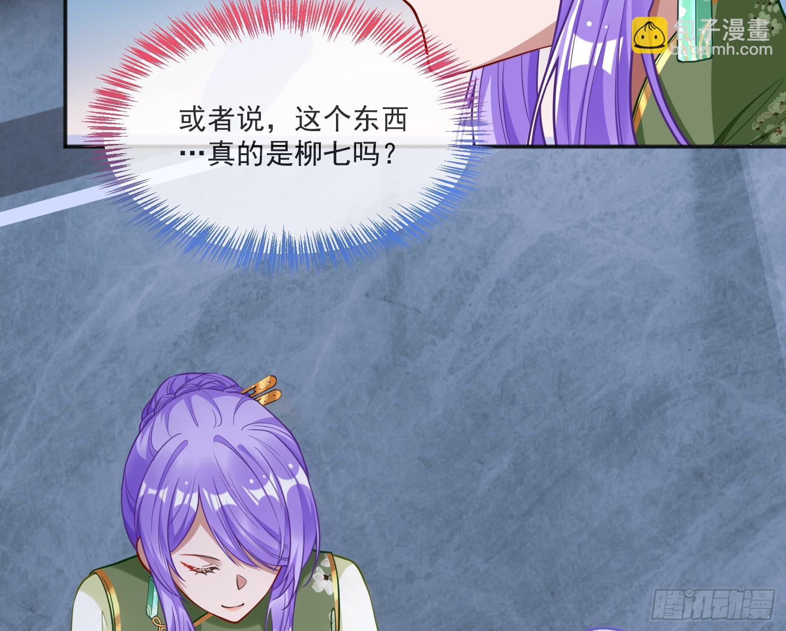 再见柳七10