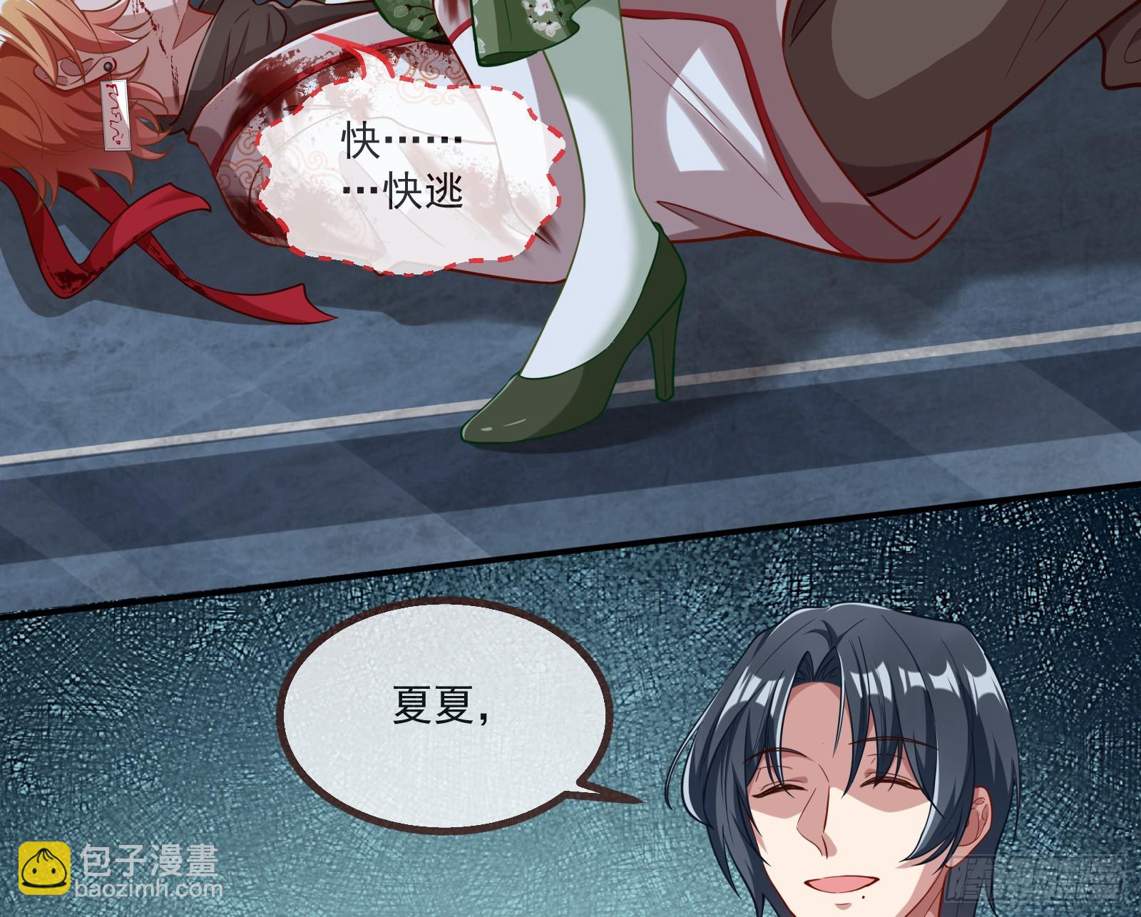 再见柳七18