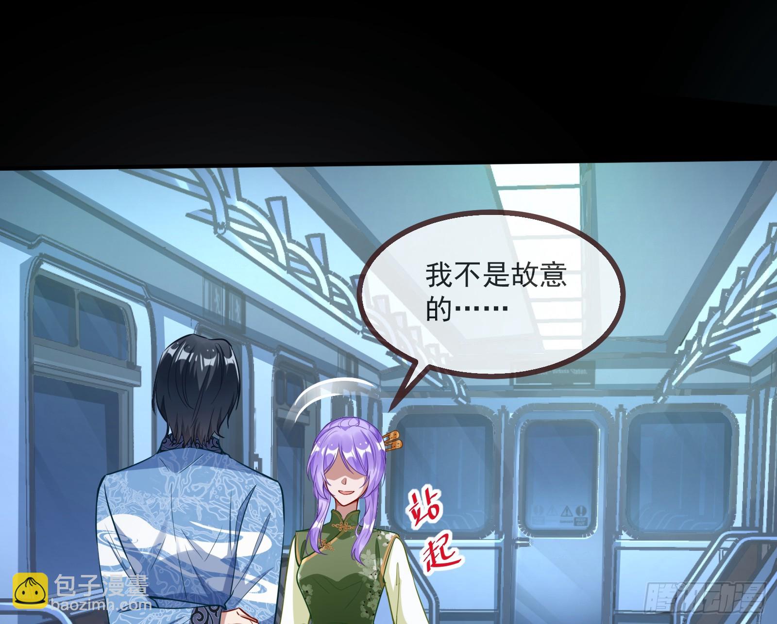再见柳七23