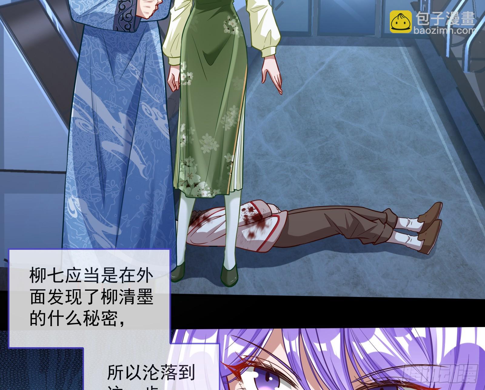 再见柳七24