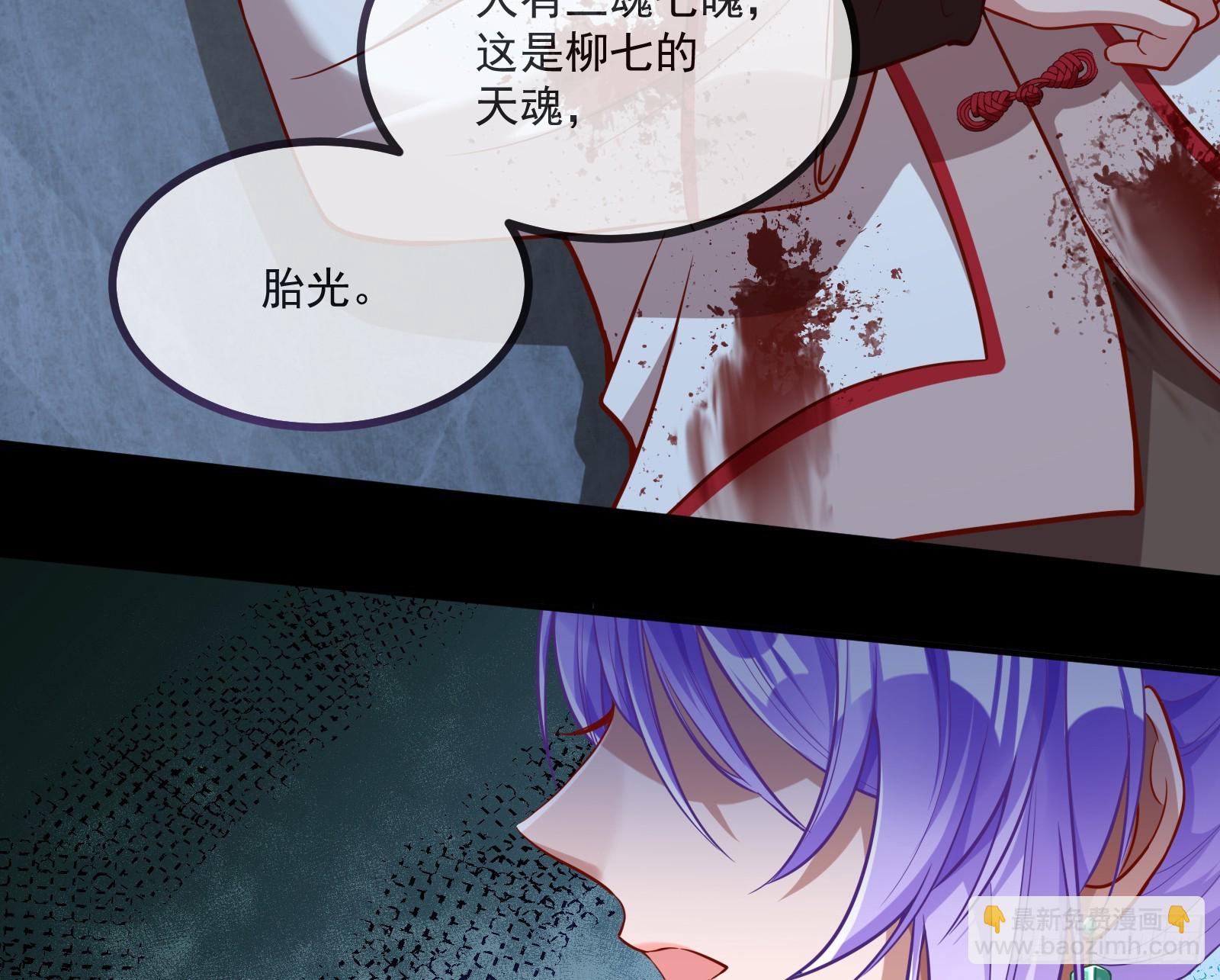 再见柳七28