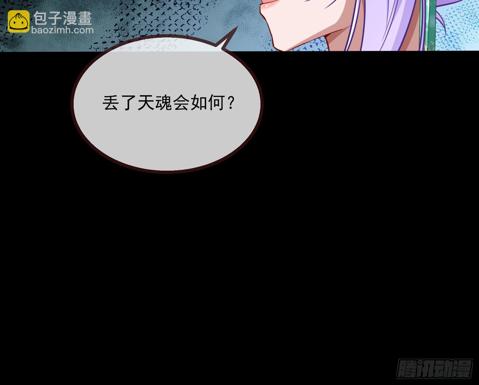 再见柳七29