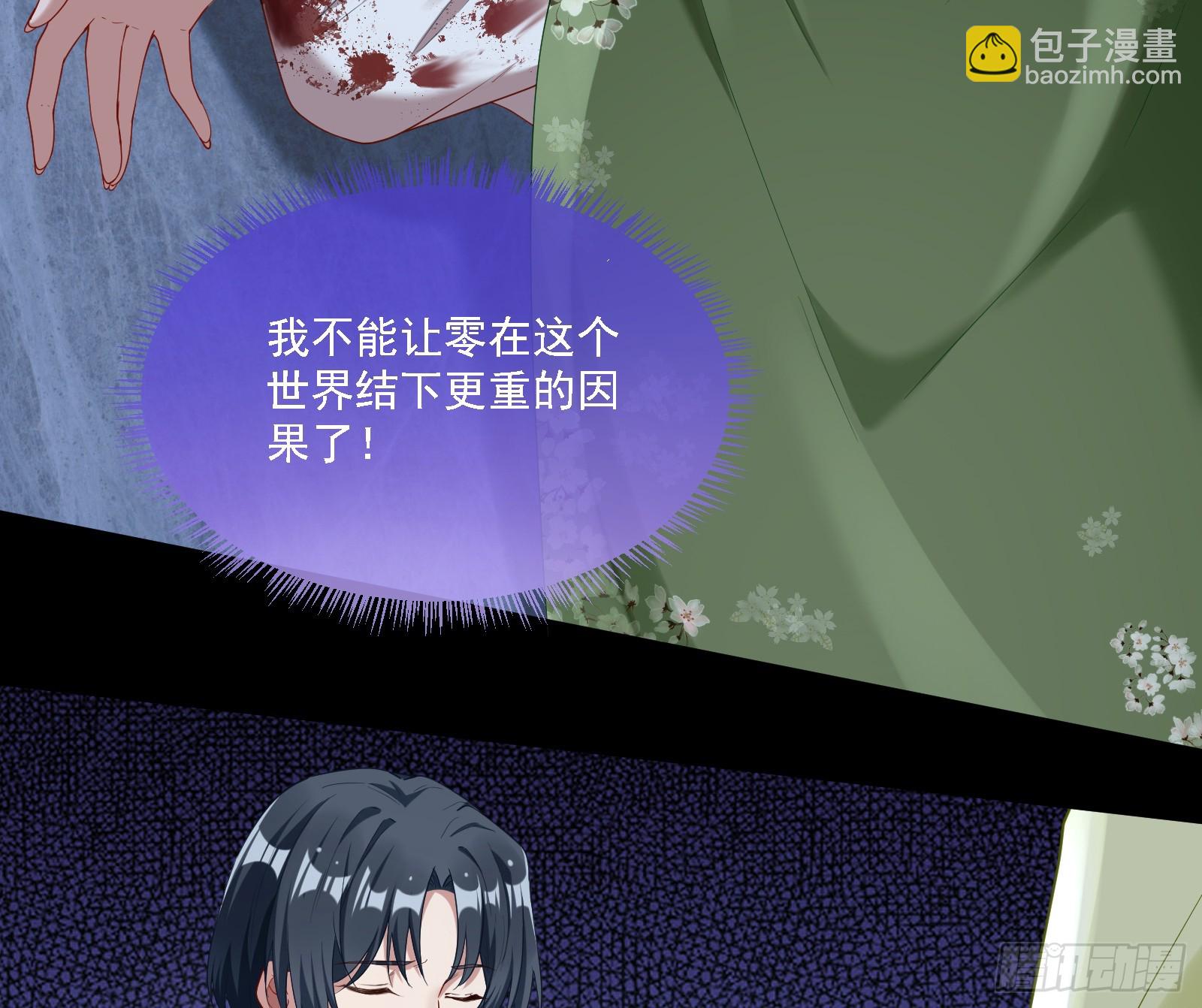 再见柳七33