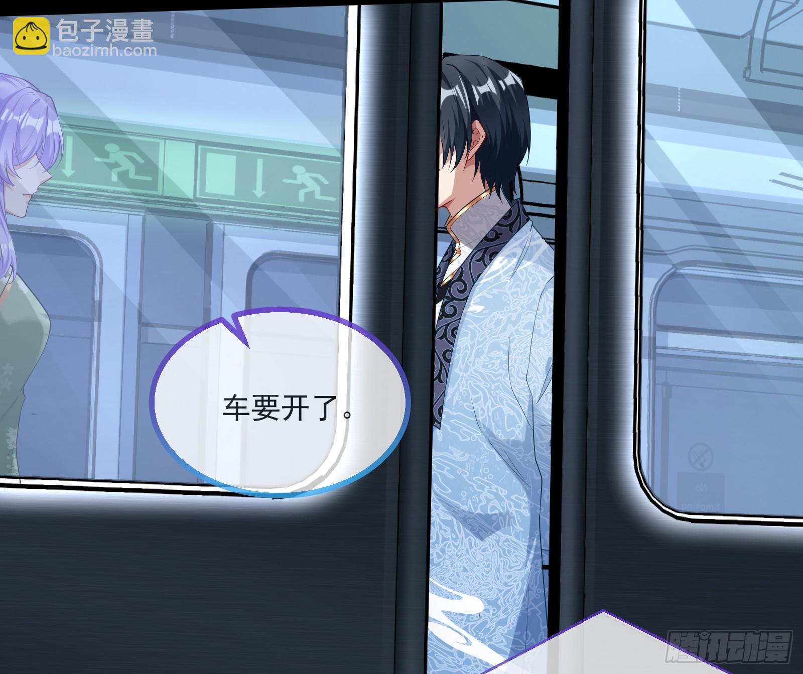 再见柳七35
