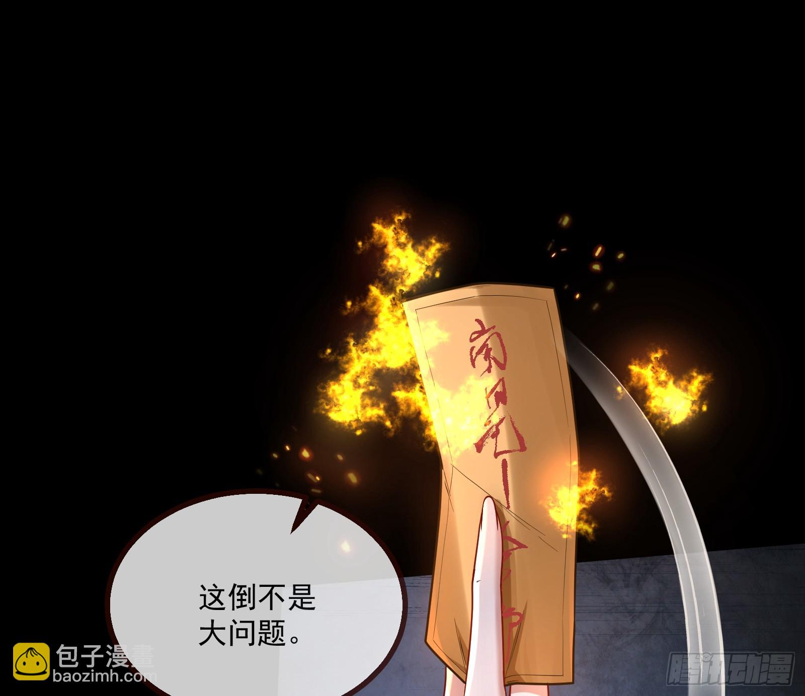 再见柳七37