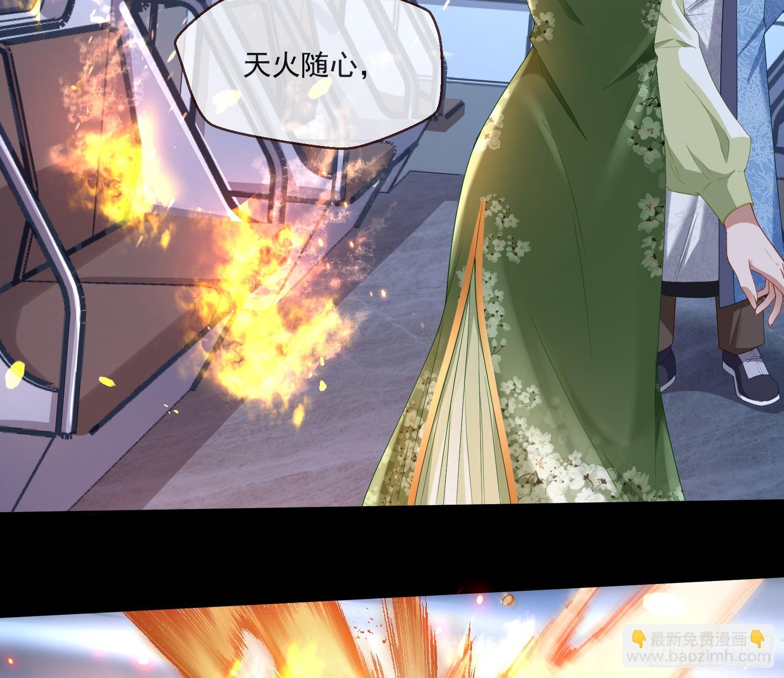 再见柳七39