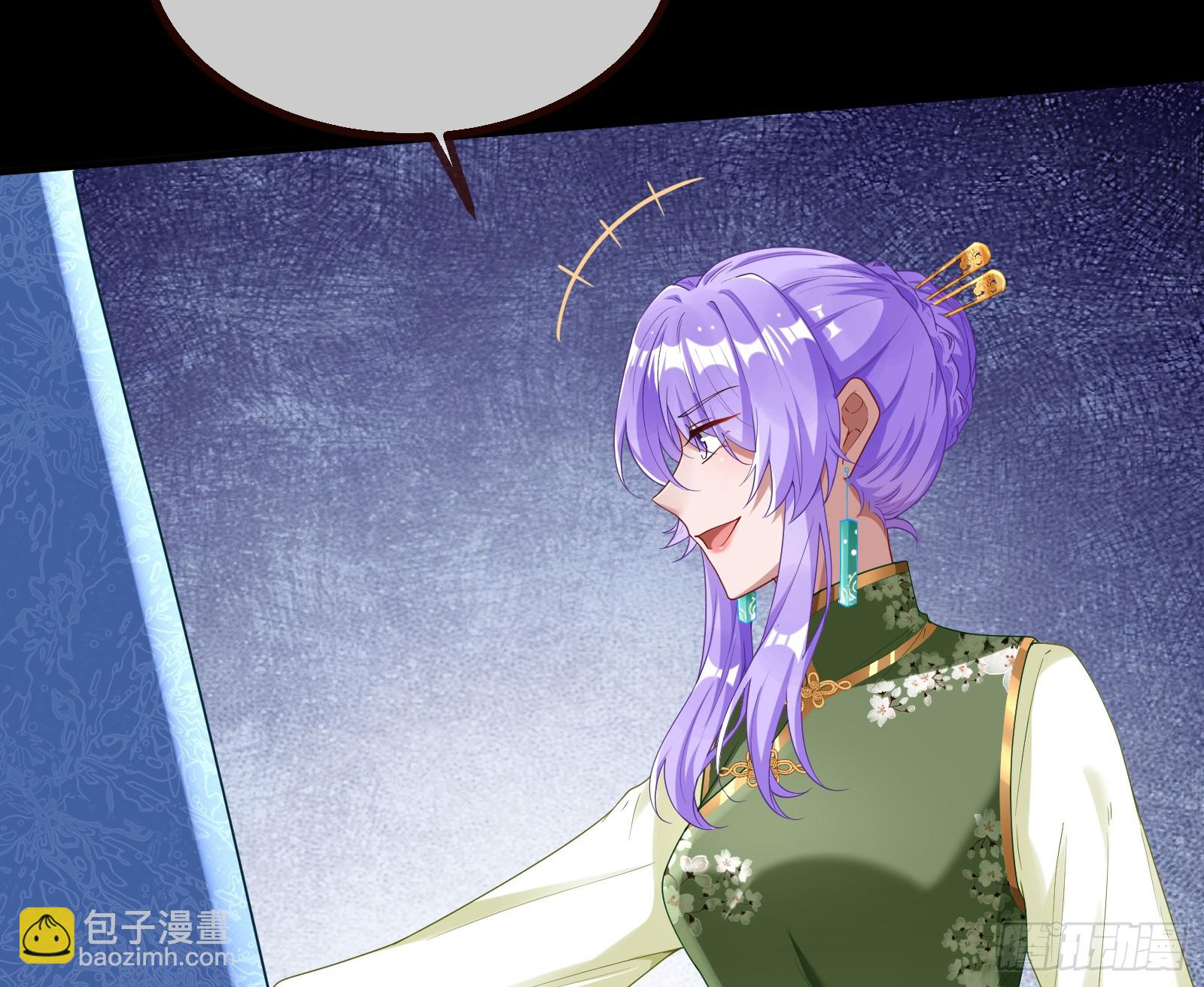 再见柳七45