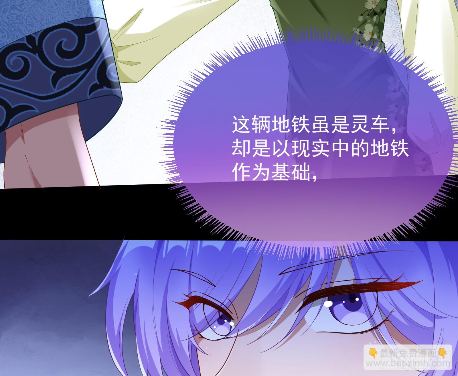 再见柳七46