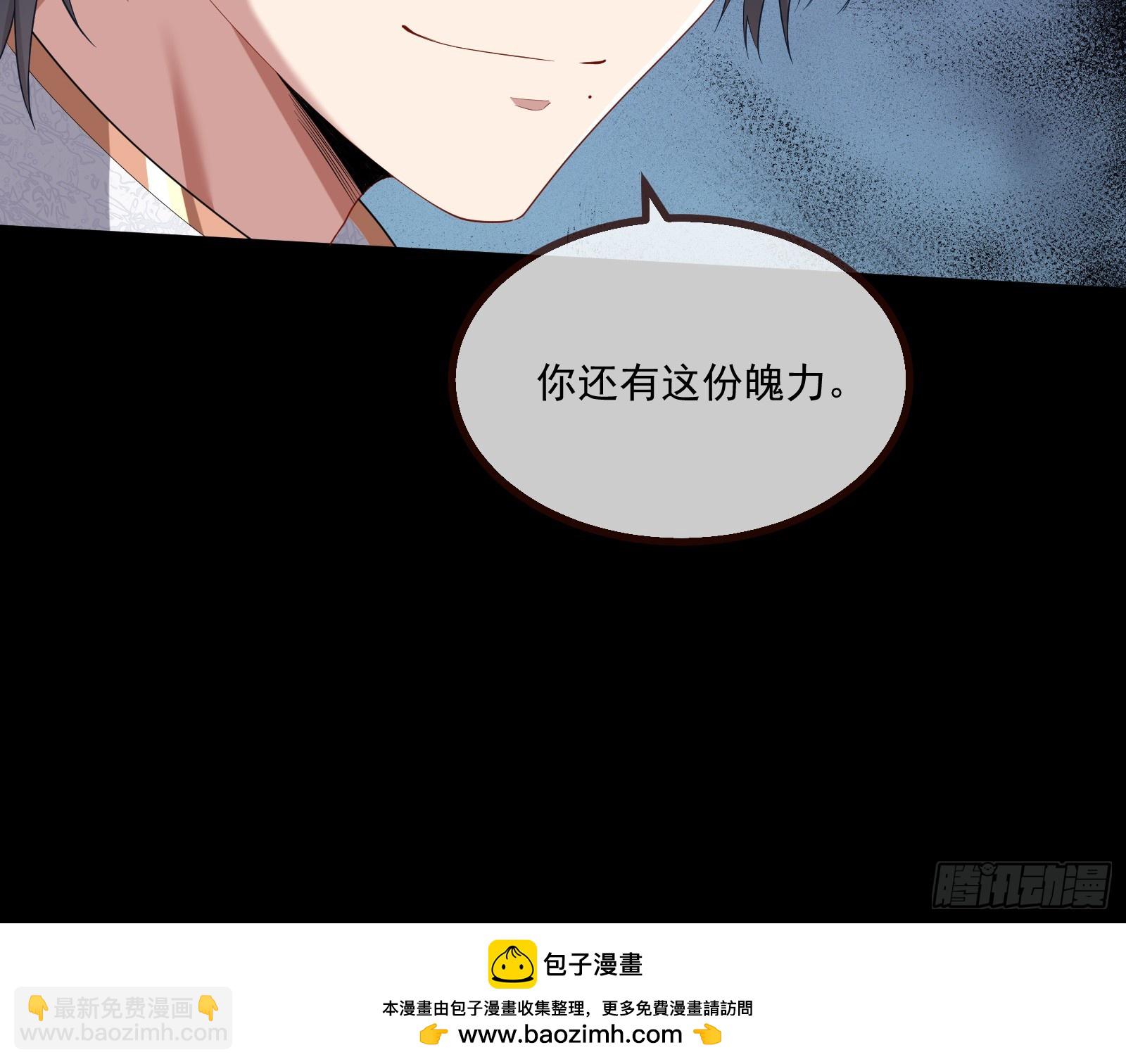 再见柳七49