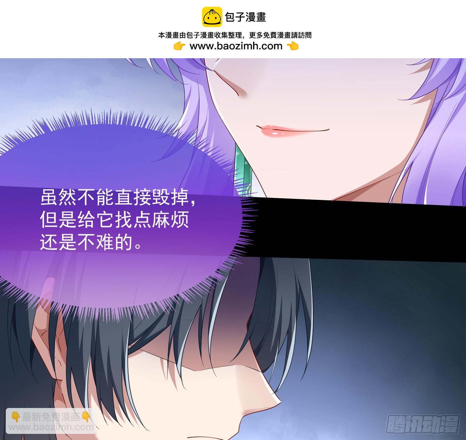 再见柳七51