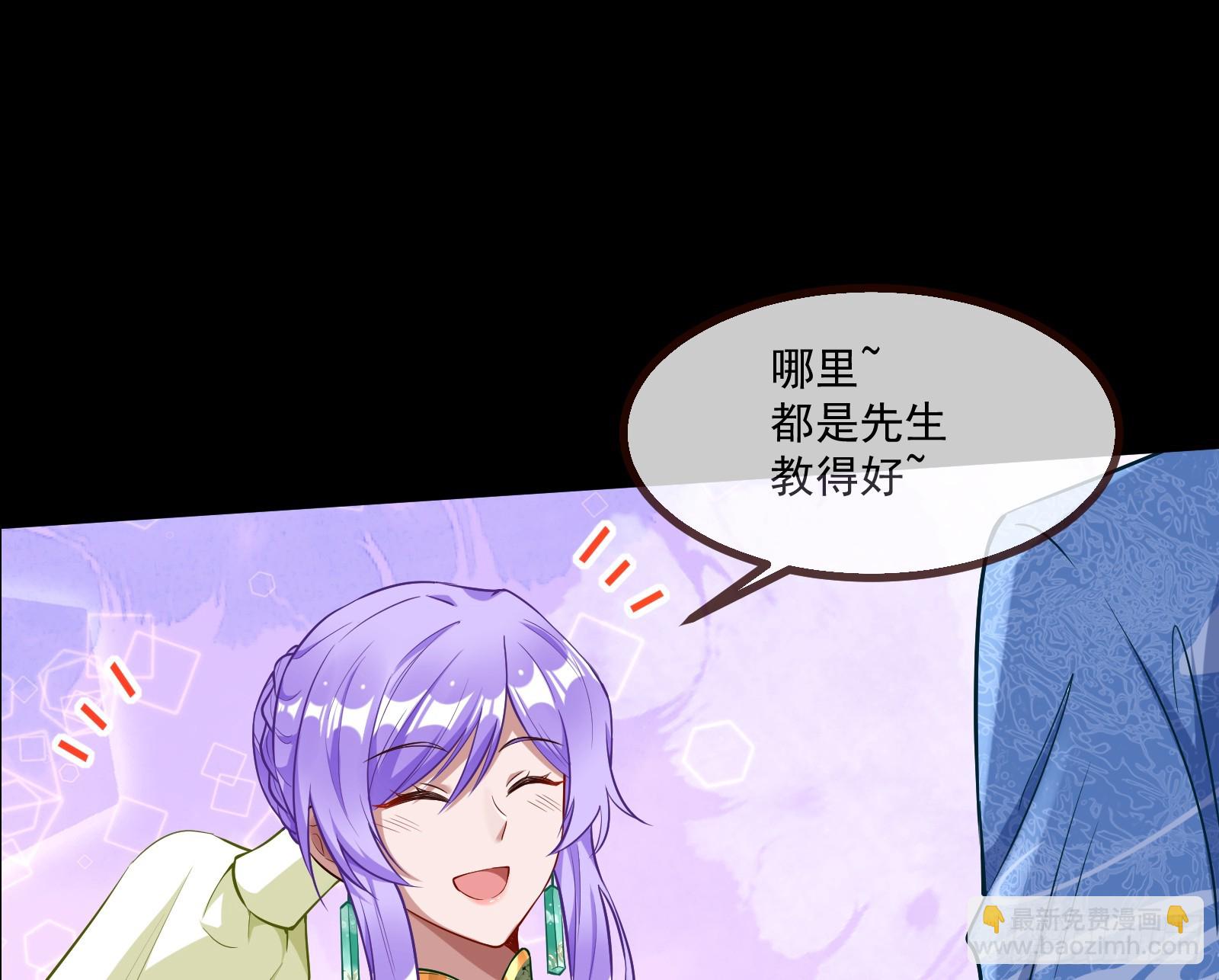 再见柳七54