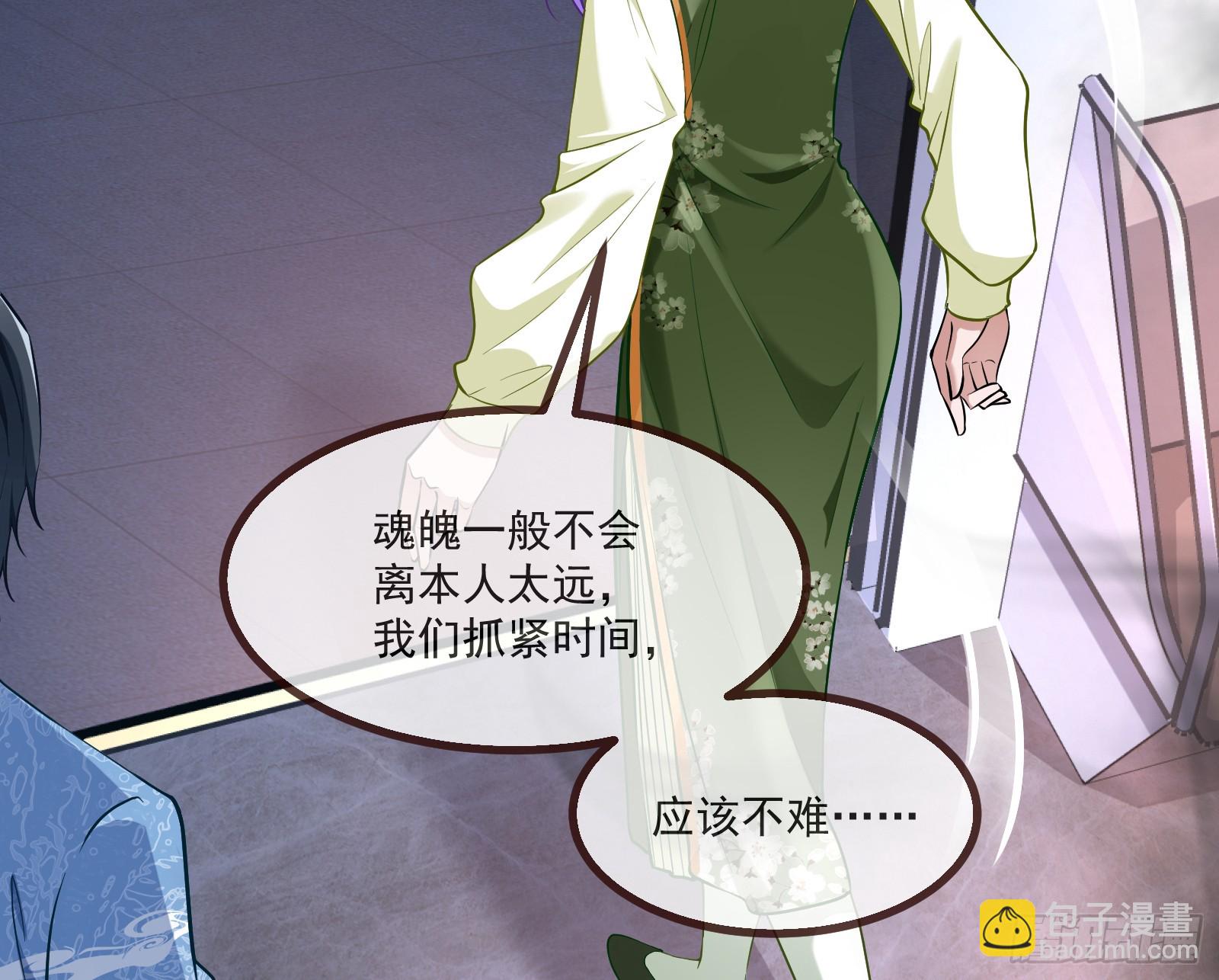 再见柳七56