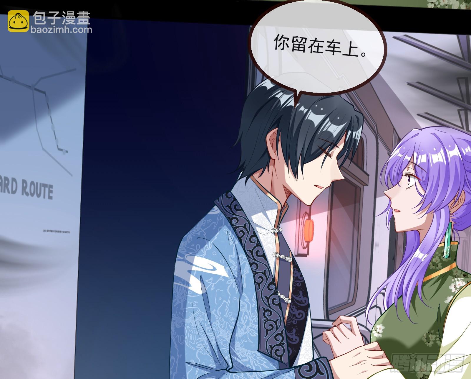 再见柳七59