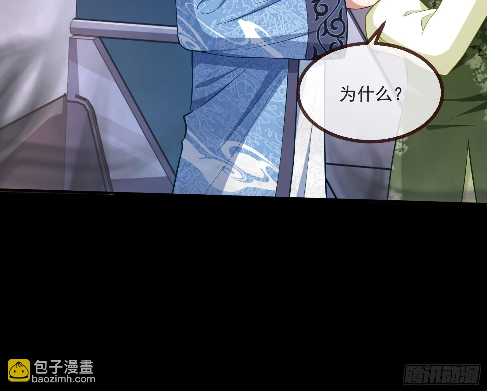 再见柳七60