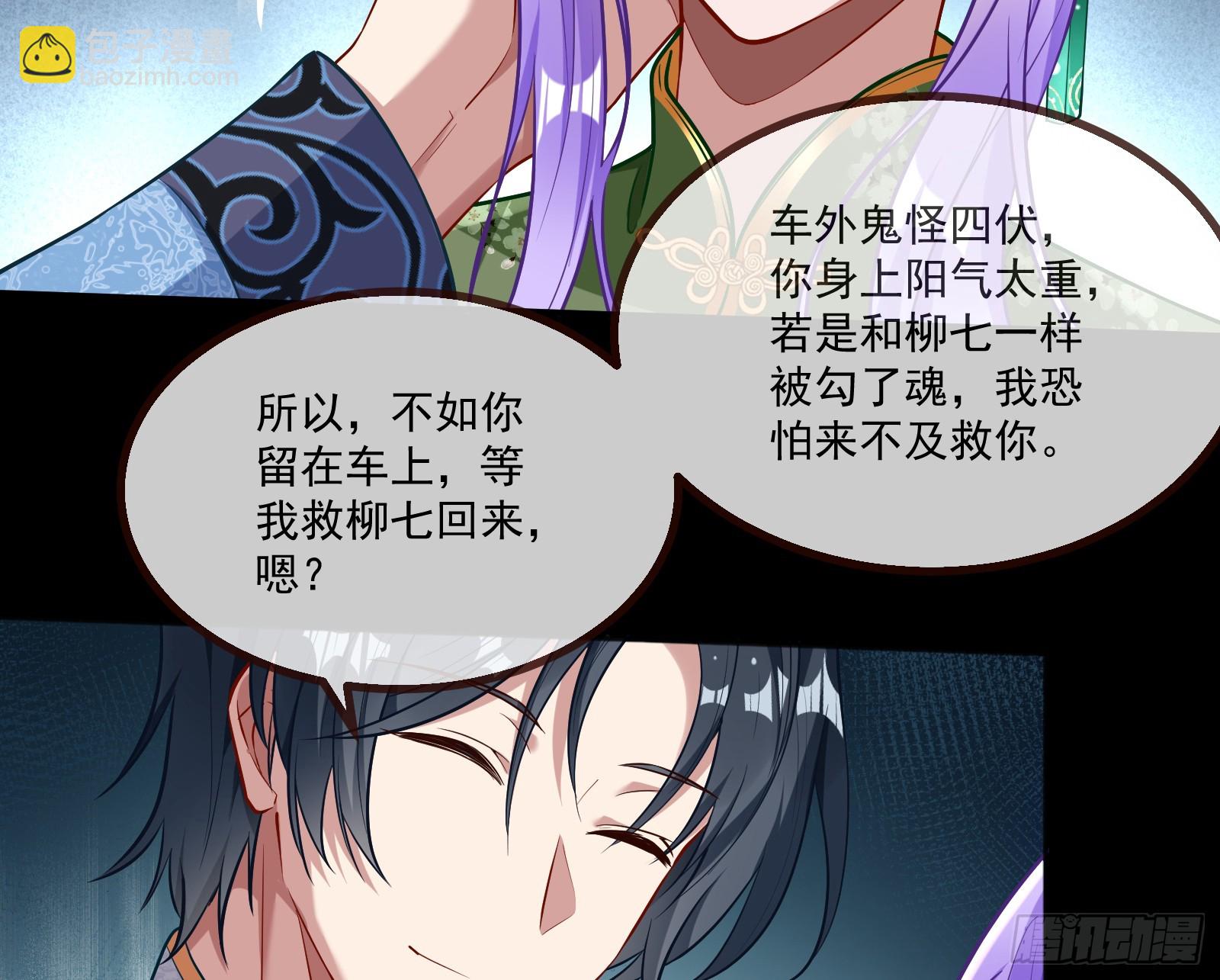 再见柳七62