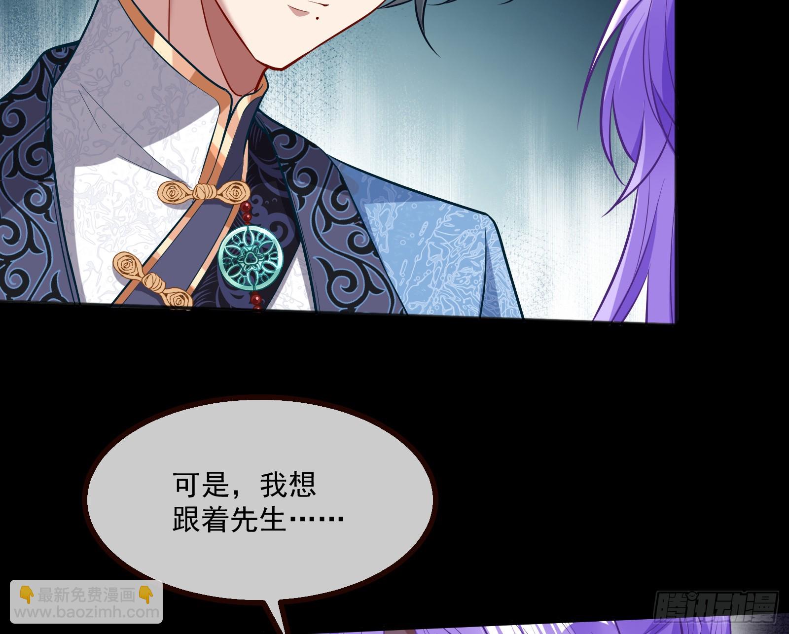 再见柳七63