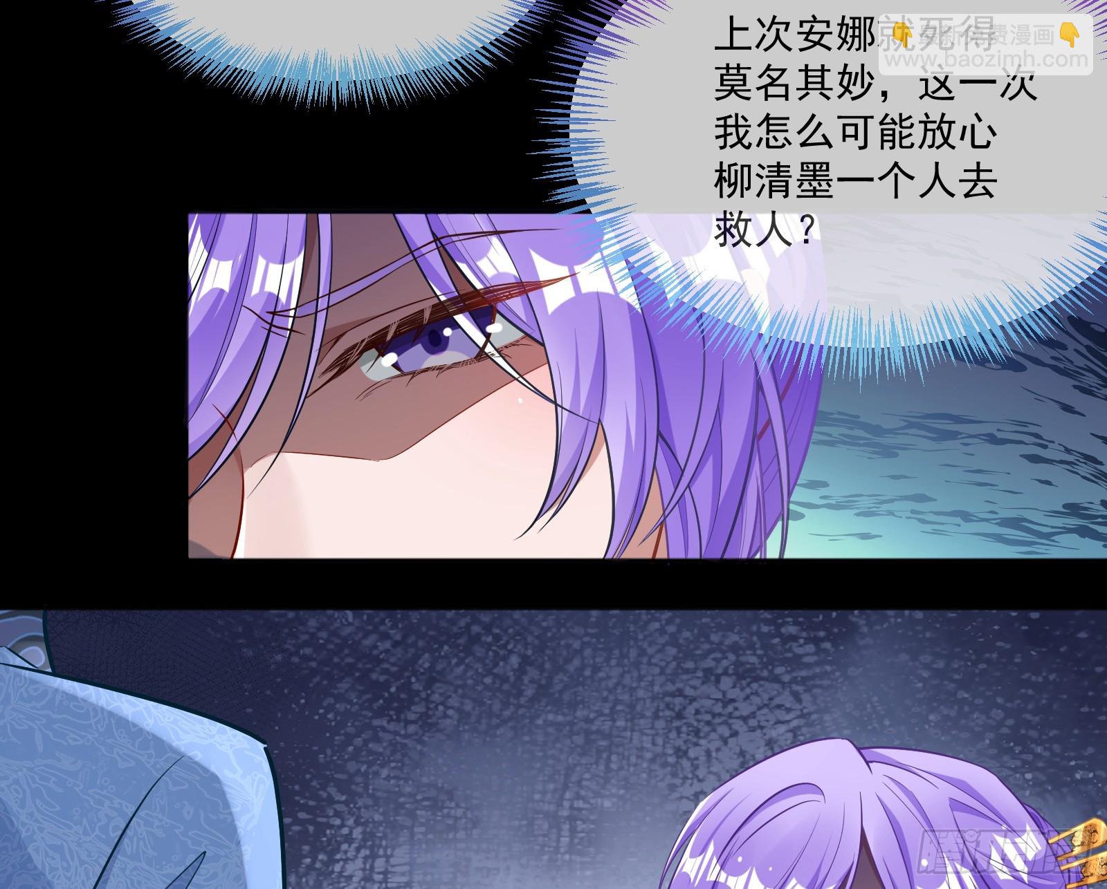 再见柳七65