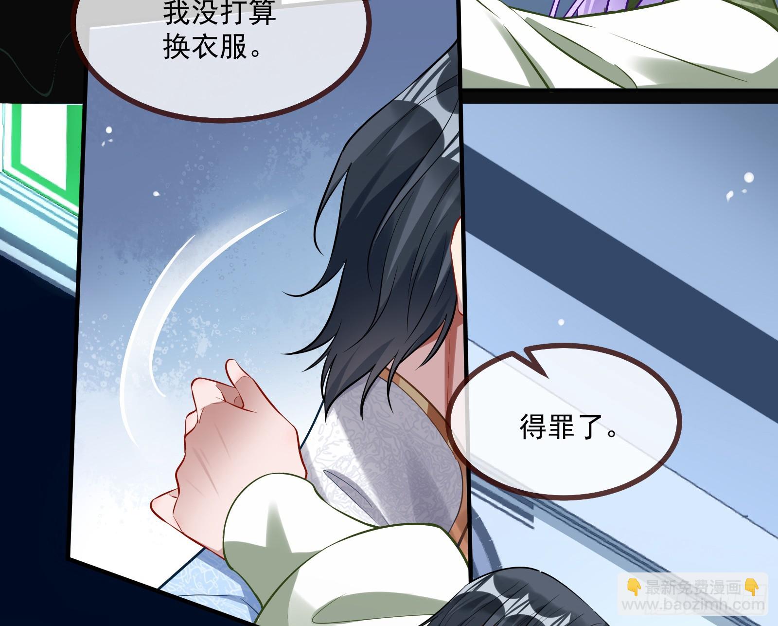 再见柳七70