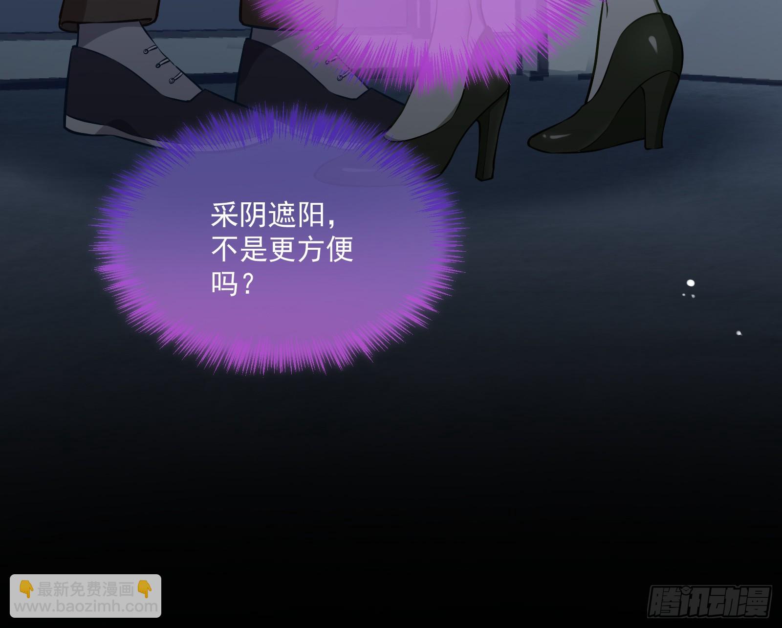 再见柳七73