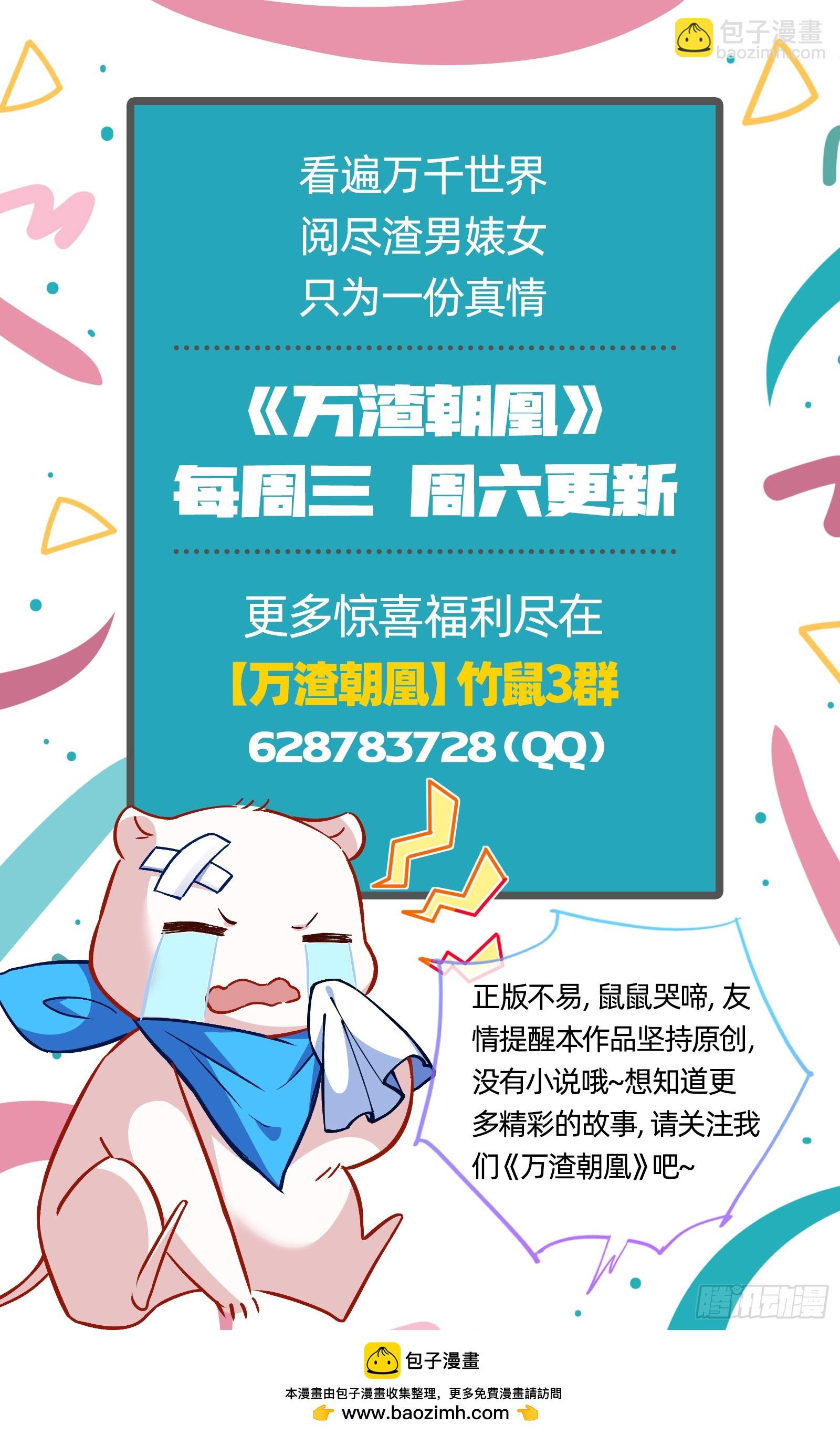 再见柳七75