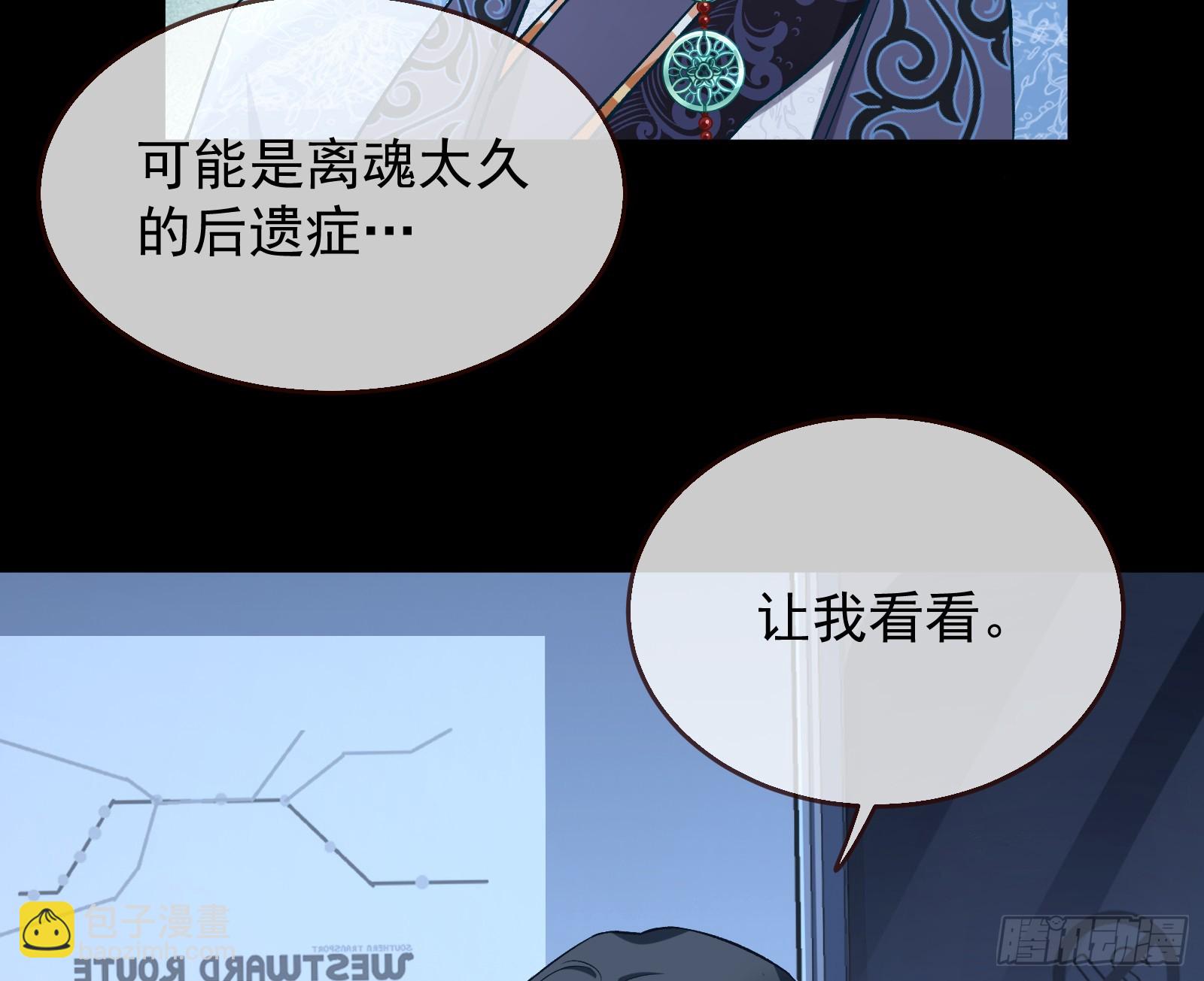 救人58