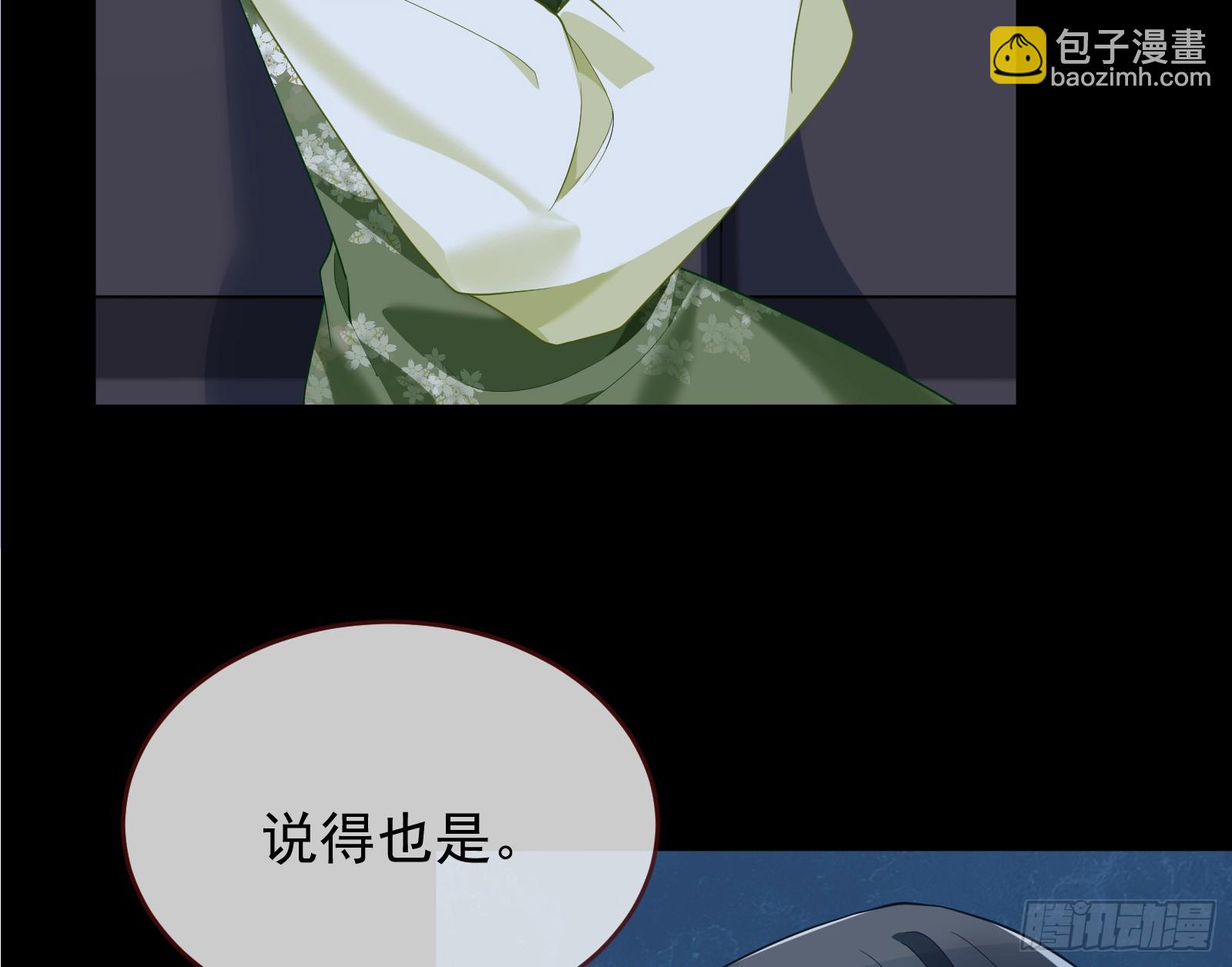 救人91
