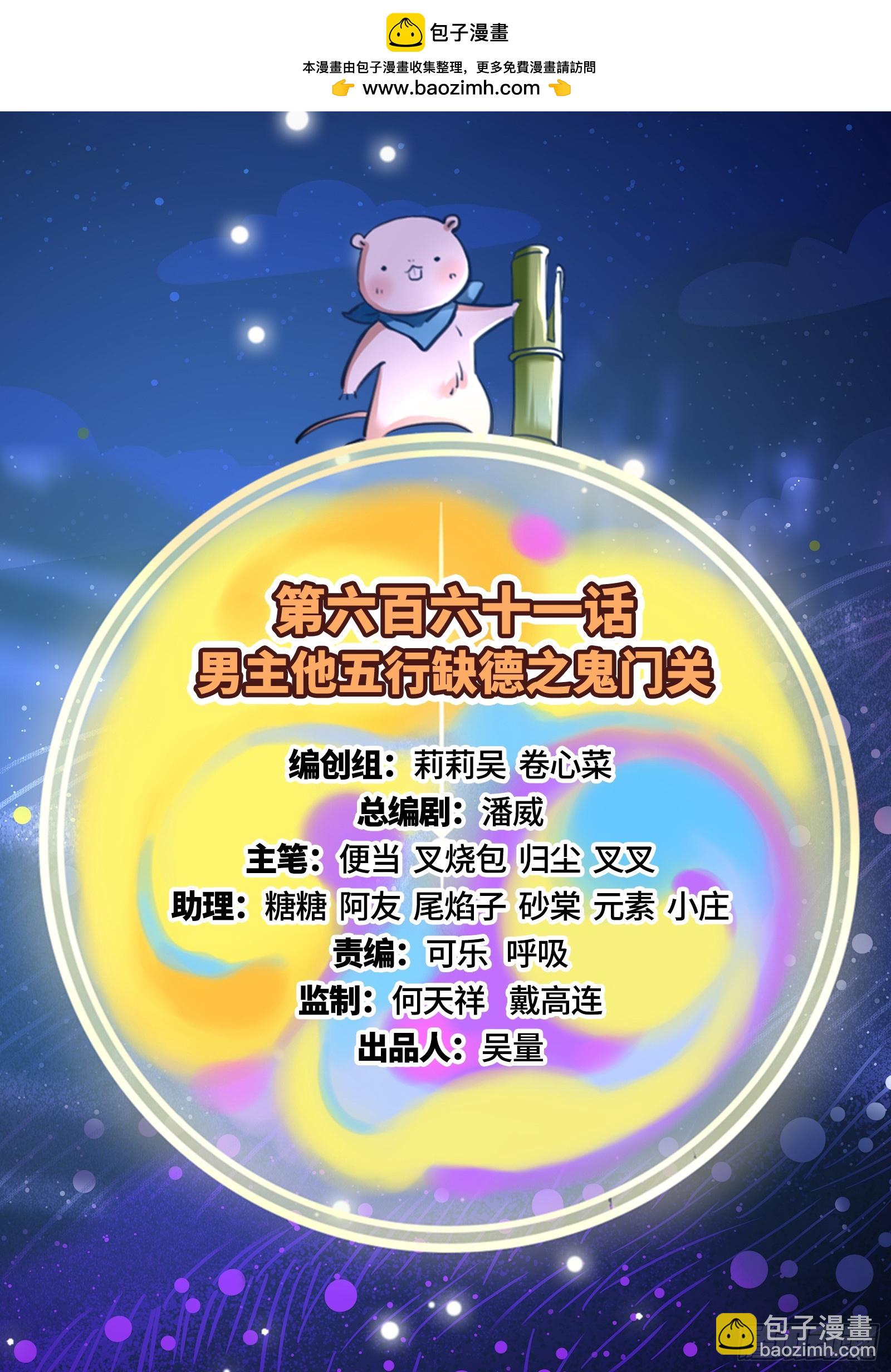 鬼门关1