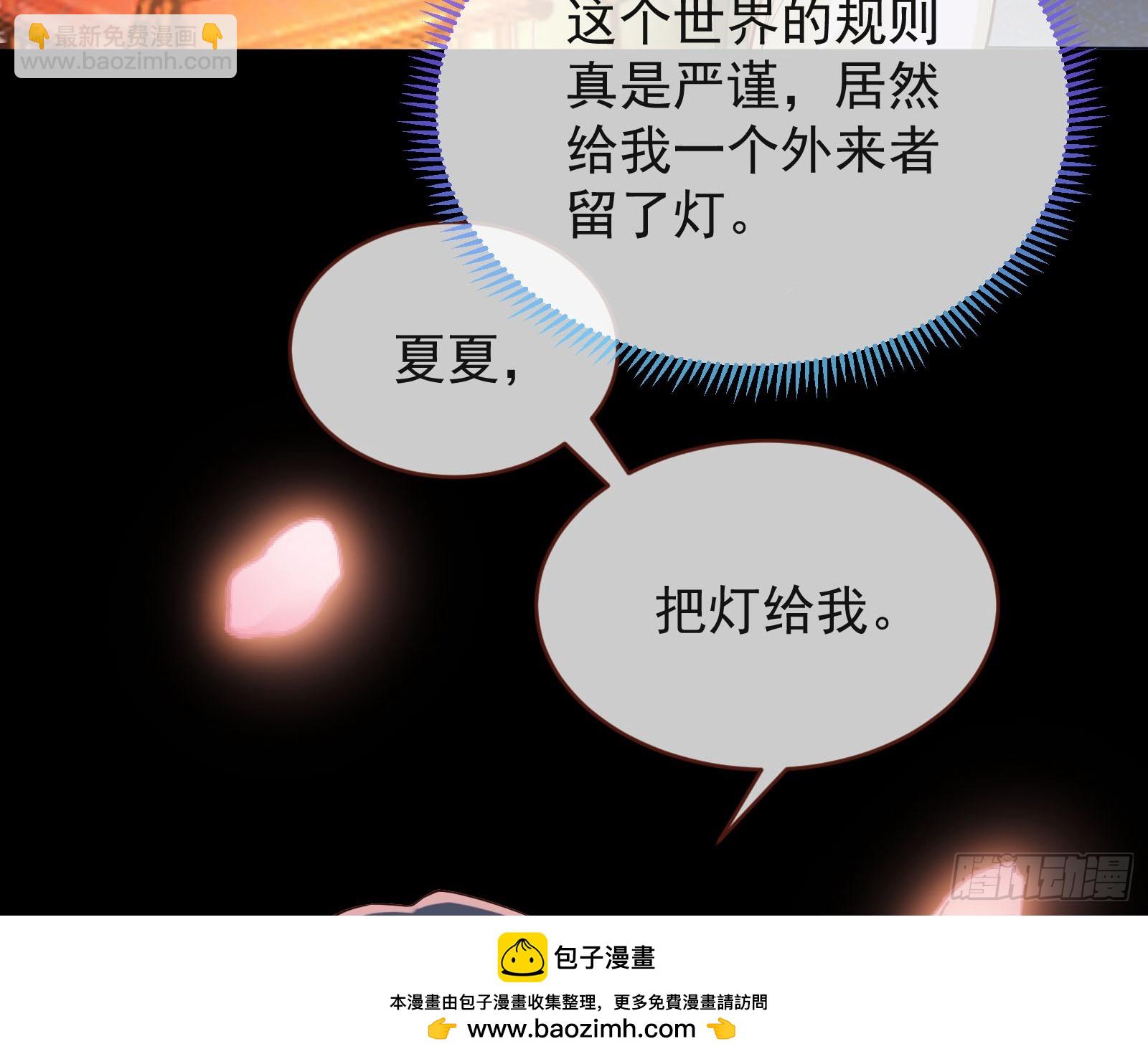 鬼门关103