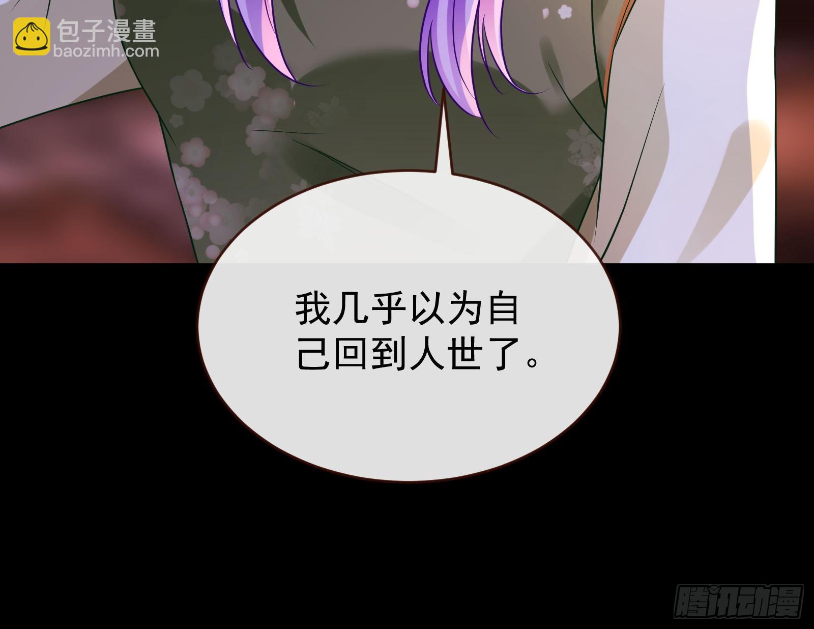 鬼门关11