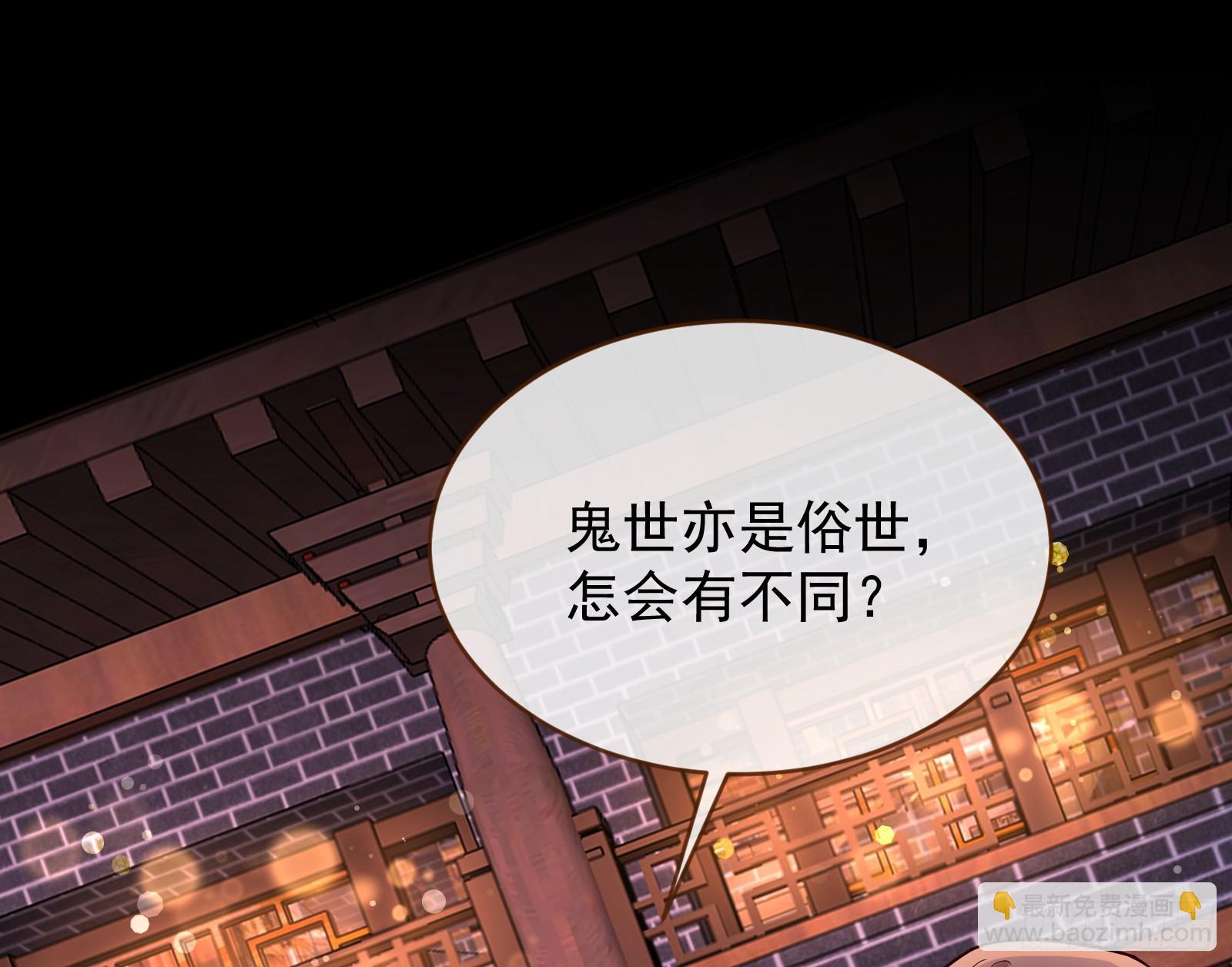 鬼门关12
