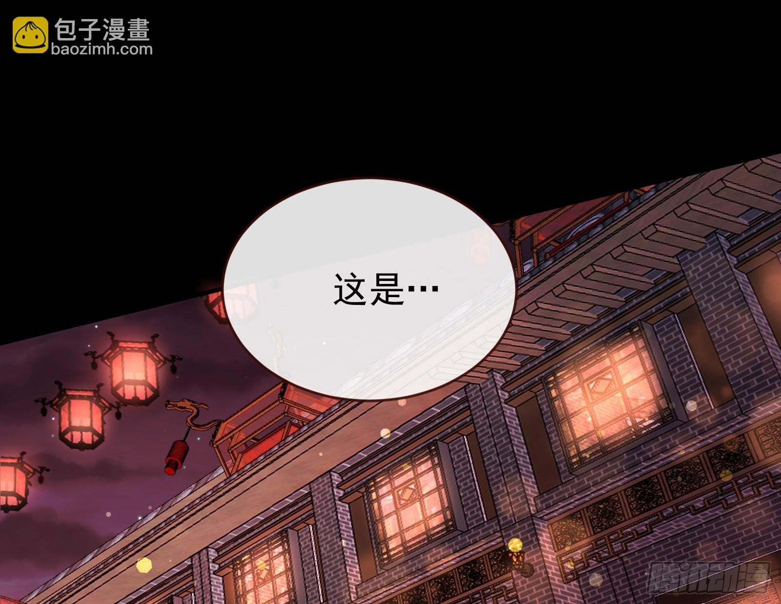 鬼门关2